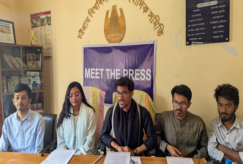 চবিতে অনুষ্ঠিত হচ্ছে ‘মানসিক স্বাস্থ্য ও সুস্থতাথ বিষয়ক সেমিনার