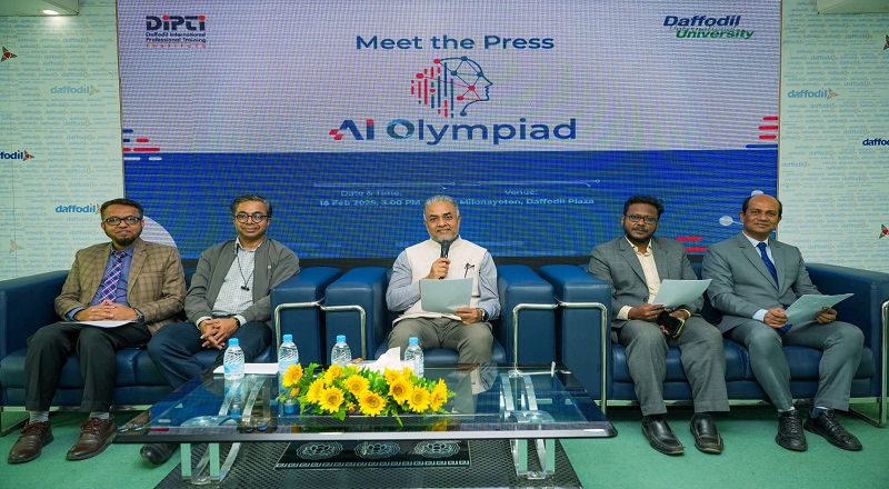 ড্যাফোডিল ইন্টারন্যাশনাল ইউনিভার্সিটি ও দীপ্তি’র আয়োজনে অনুষ্ঠিত হবে আই অলিম্পিয়াড ২০২৫