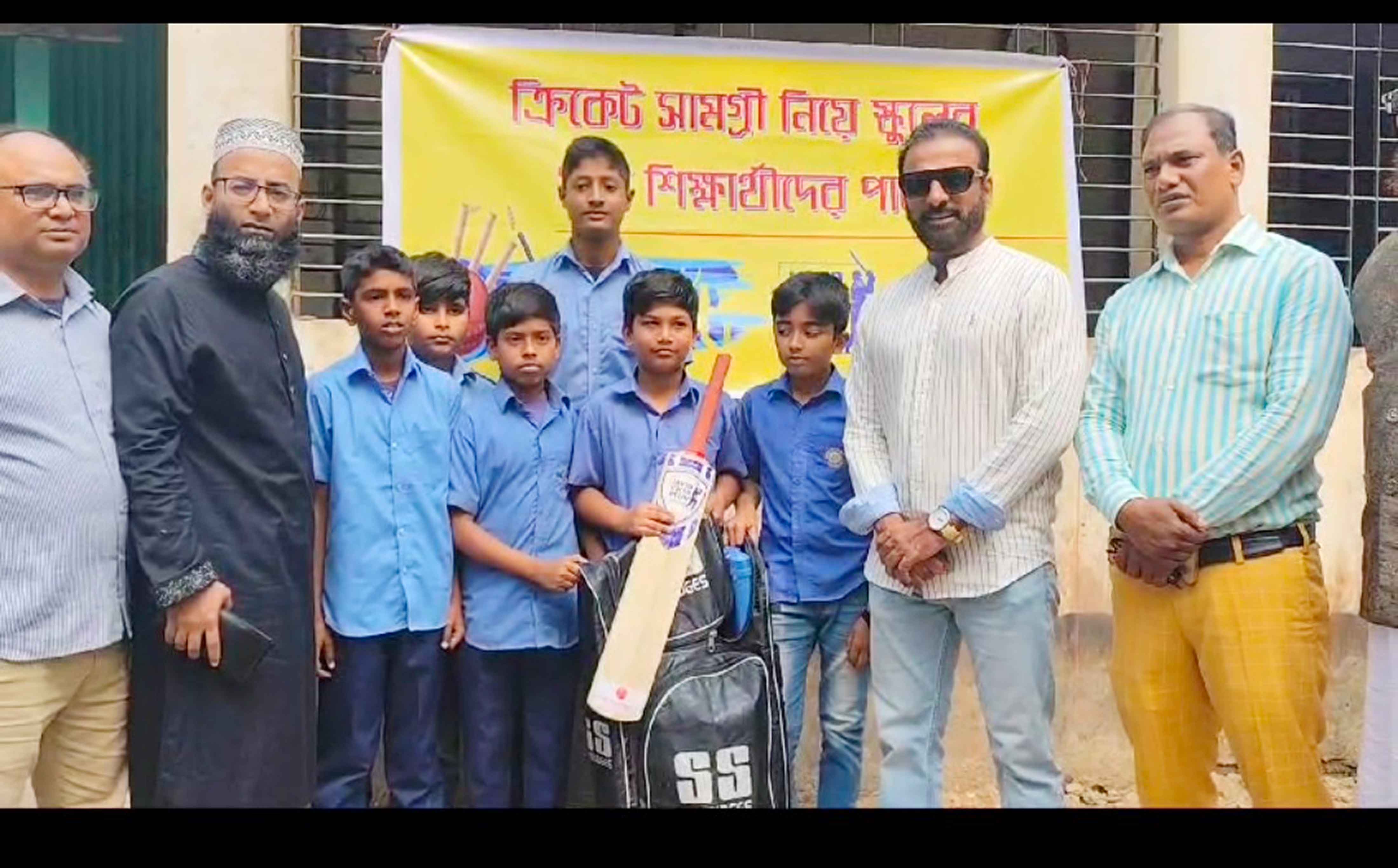 খুদে শিক্ষার্থীদের ক্রিকেটসামগ্রী দিলেন ক্রিকেটার জাবেদ ওমর