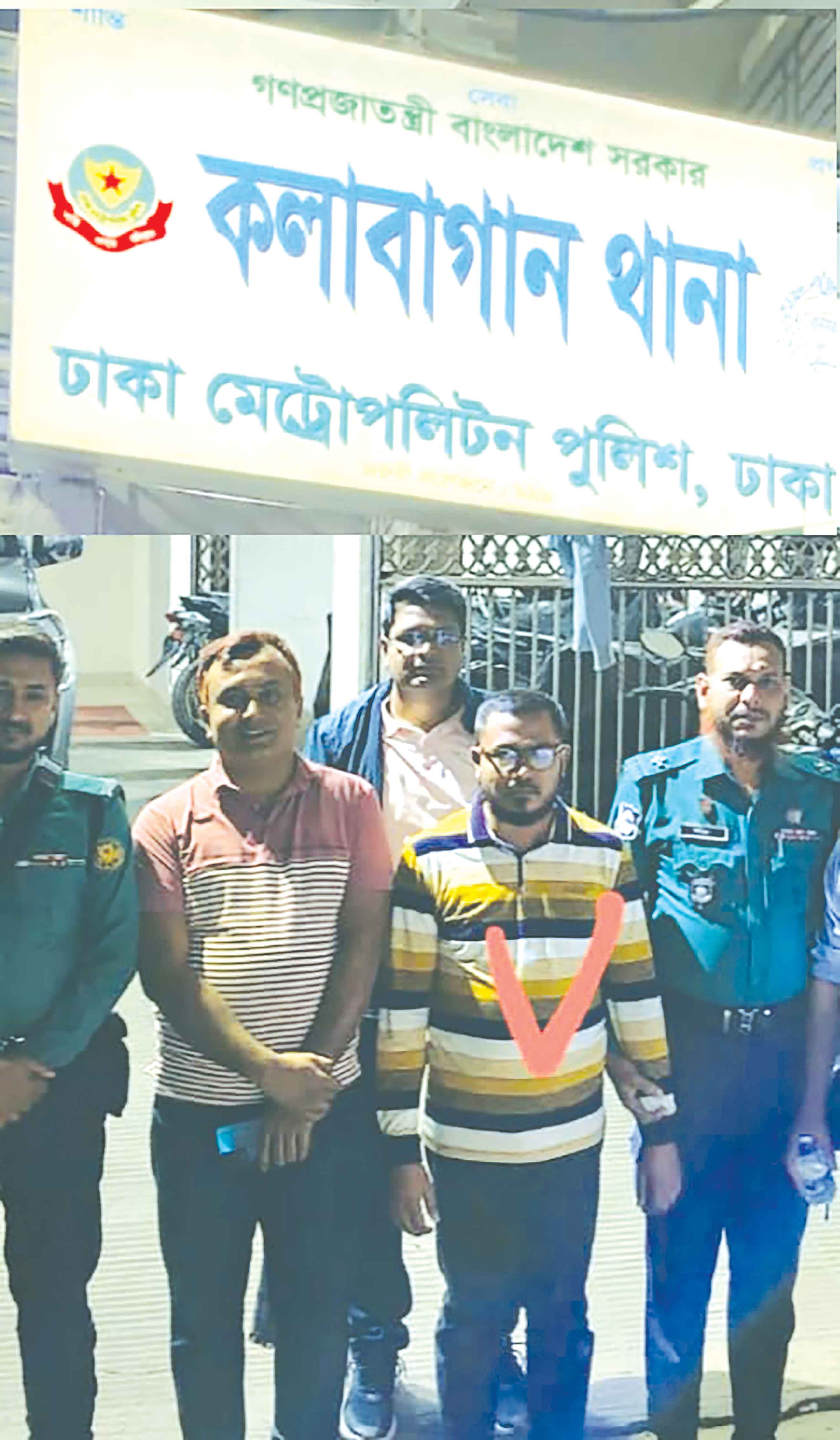 ওয়ান ব্যাংকের মামলায় ঋণ খেলাপি দুই গ্রাহক গ্রেপ্তার
