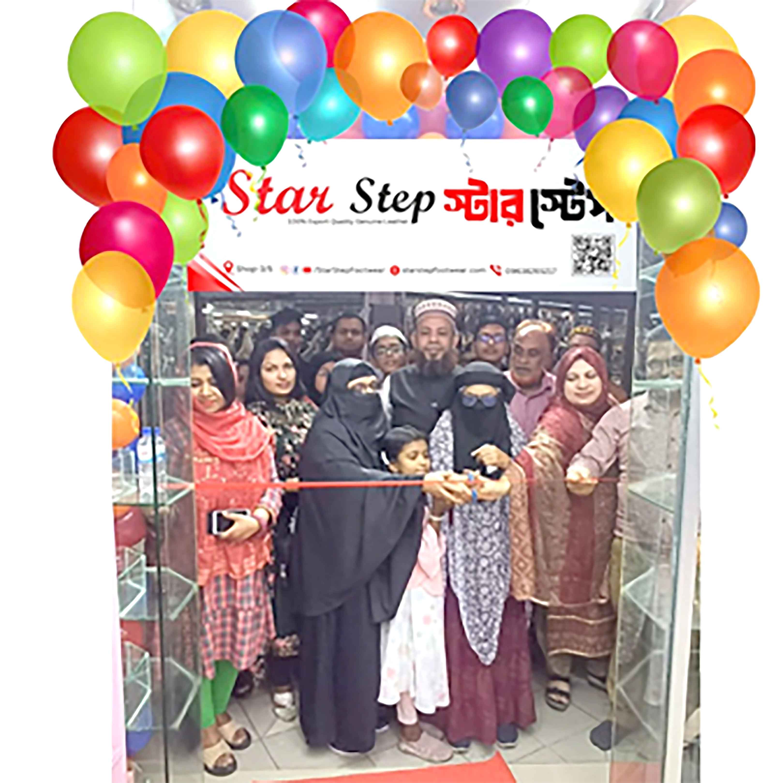 স্টার স্টেপ ফুটওয়্যারের কর্ণফুলী শাখার উদ্বোধন