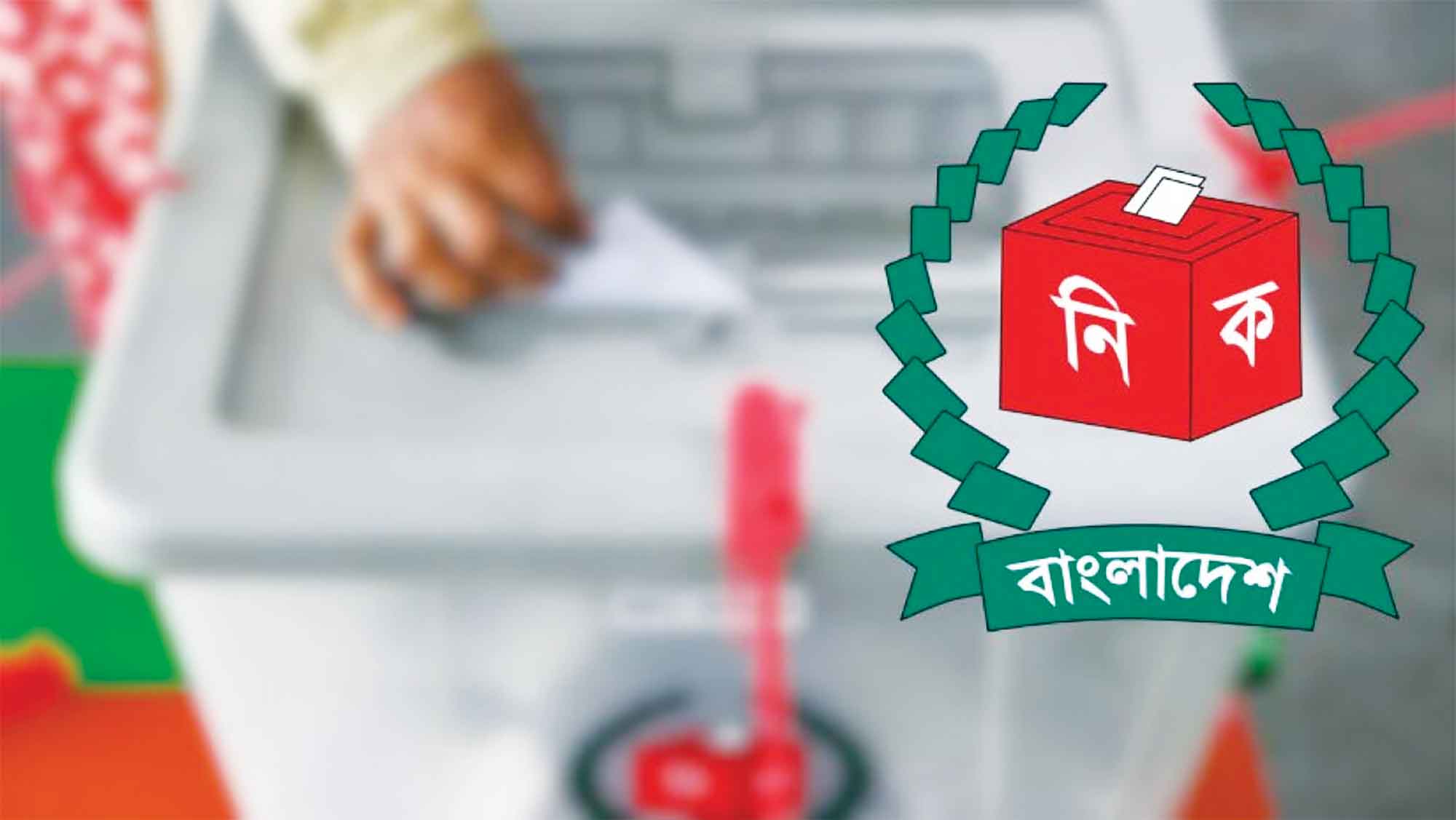 প্রবাসীর জন্য আসছে 'অনলাইন ভোট'