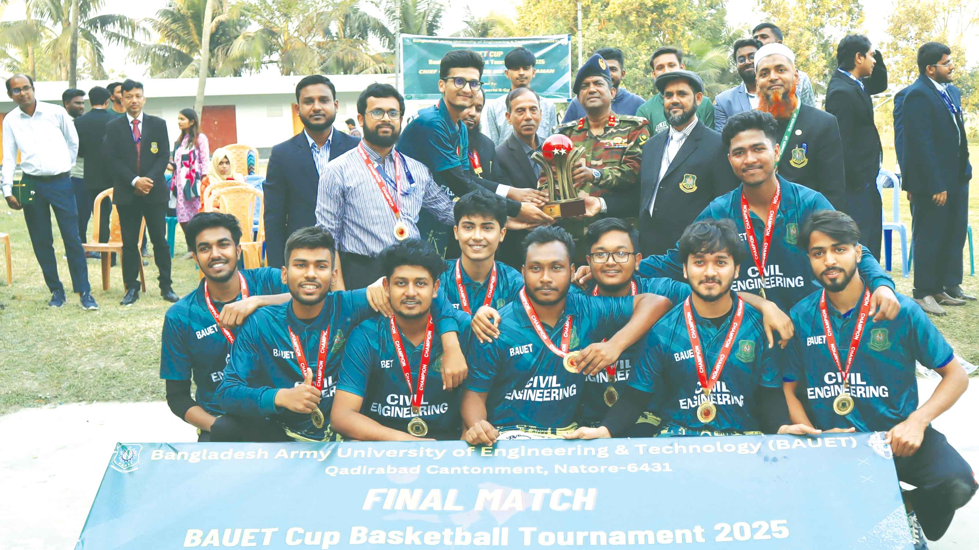 বাউয়েট কাপ বাস্কেটবল ফাইনালে সিই বিভাগ চ্যাম্পিয়ন