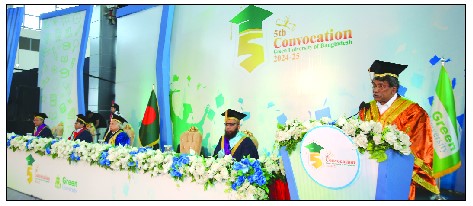 প্রযুক্তি ও মানবিকতার ছোঁয়ায় আগামীর দেশ গড়ার আহ্বান