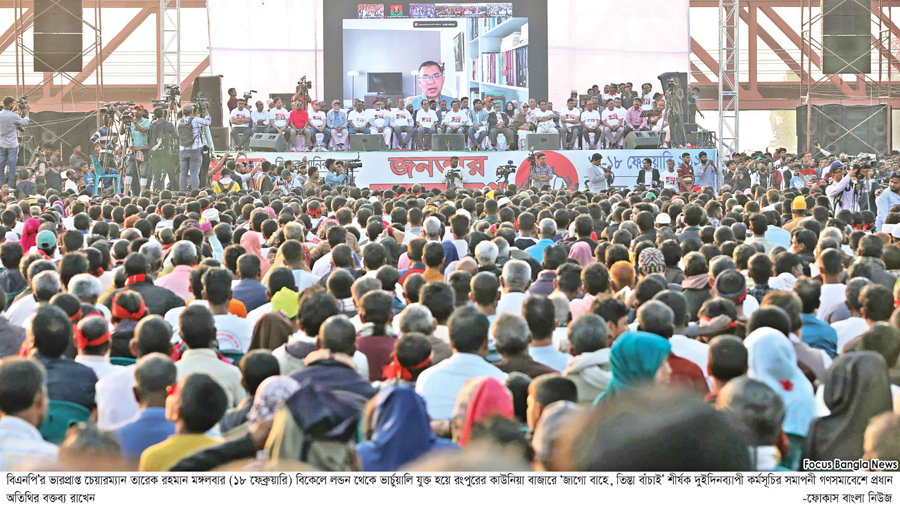 ভারত তিস্তার ন্যায্য হিস্যা না দিলে বিকল্প ভাবতে হবে