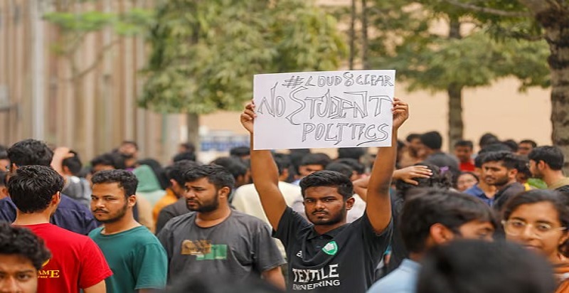 সিন্ডিকেটের সিদ্ধান্ত: কুয়েটে রাজনীতি বন্ধ থাকবে