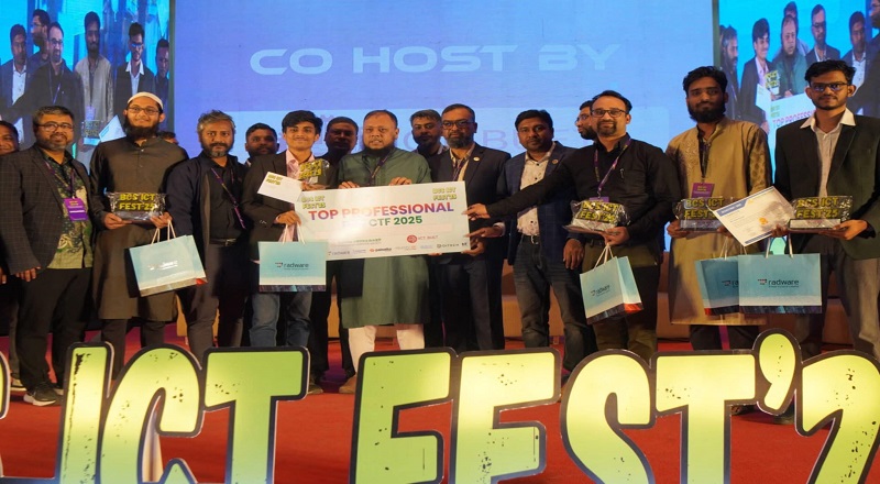 বিসিএস আইসিটি ফেস্ট’২৫ এর চ্যাম্পিয়ন সাইবার বাংলা