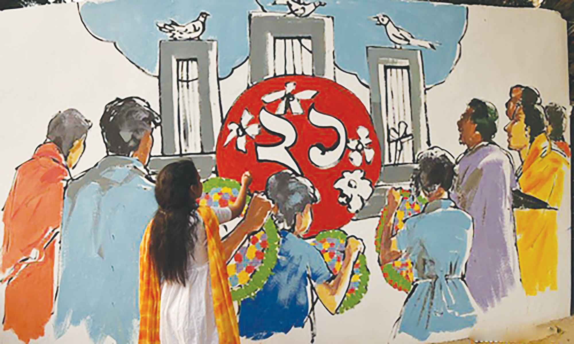 মায়ের মুখের বুলি