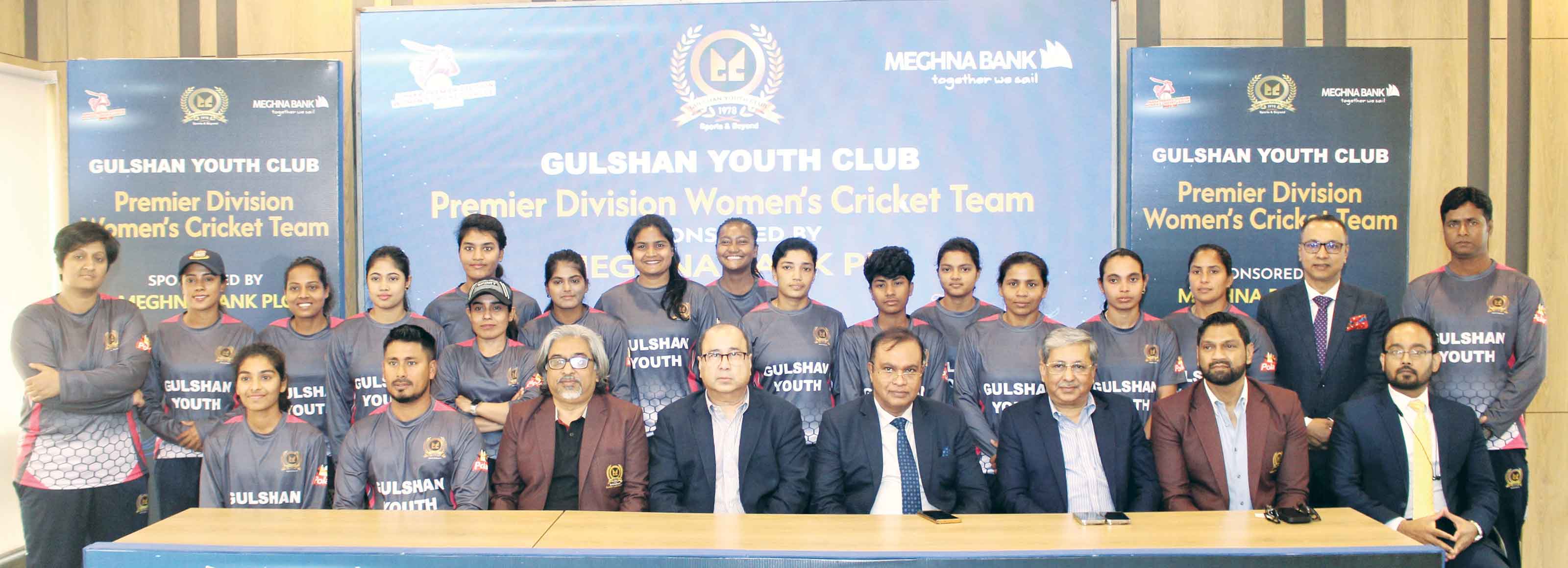 গুলশান ইয়ুথ কাব নারী ক্রিকেট দলের স্পন্সর মেঘনা ব্যাংক