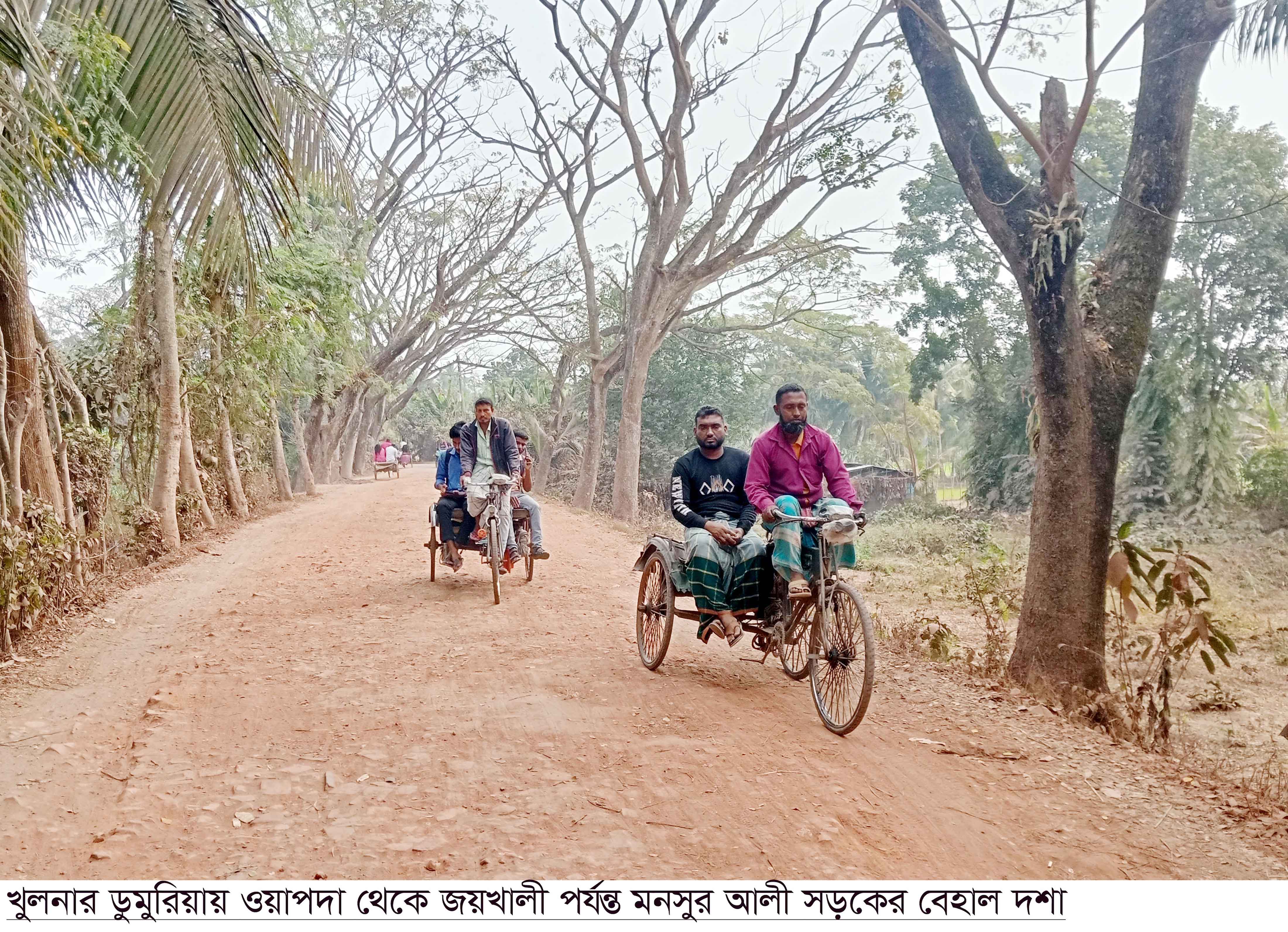 ডুমুরিয়ায় জয়খালী-মুনসুর আলী সড়কের ভগ্নদশা