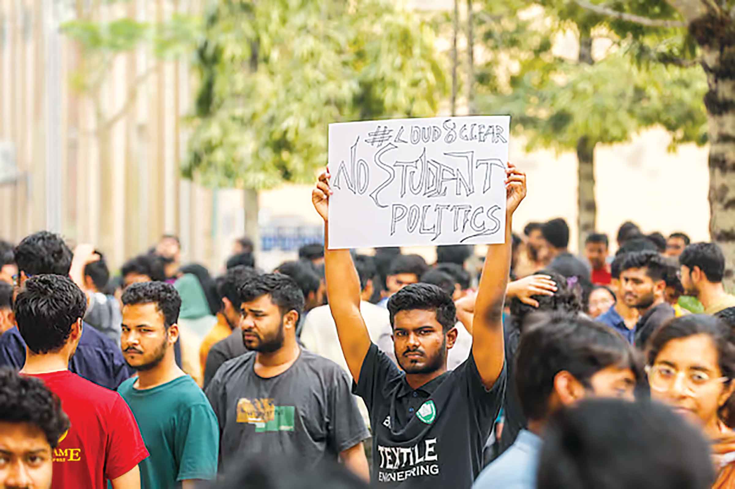 কুয়েটে রাজনীতি বন্ধ শিক্ষা কার্যক্রম স্থগিত