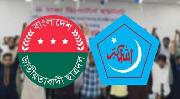 ছাত্রলীগের পথে ছাত্রদল, বলছে শিবির