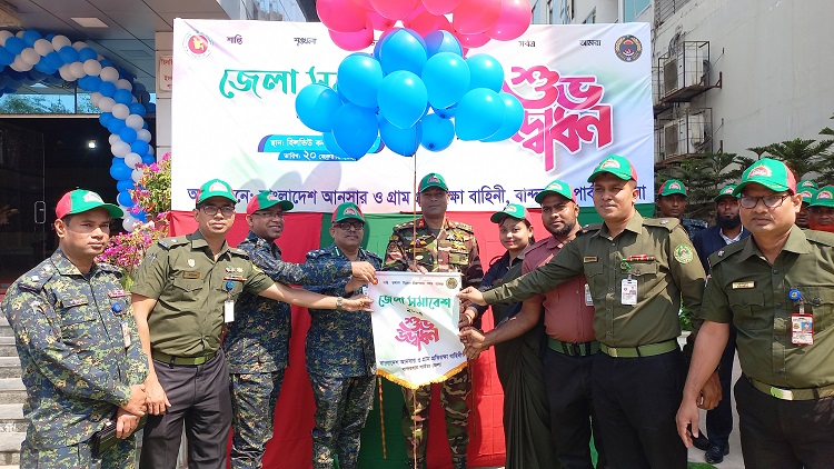বান্দরবানে আনসার ও গ্রাম প্রতিরক্ষা বাহিনীর জেলা সমাবেশ অনুষ্ঠিত