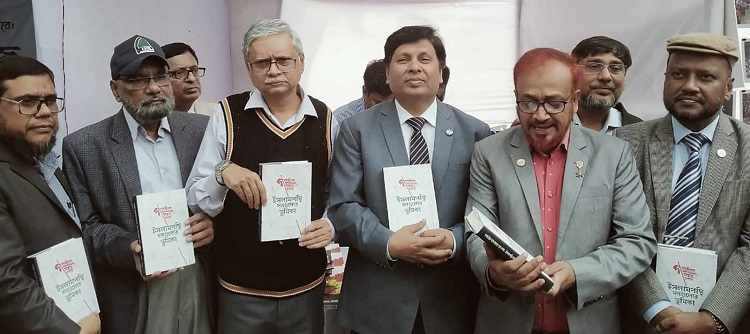 রাবির বইমেলায় সরদার আবদুর রহমান রচিত দুটি বইয়ের মোড়ক উন্মোচন