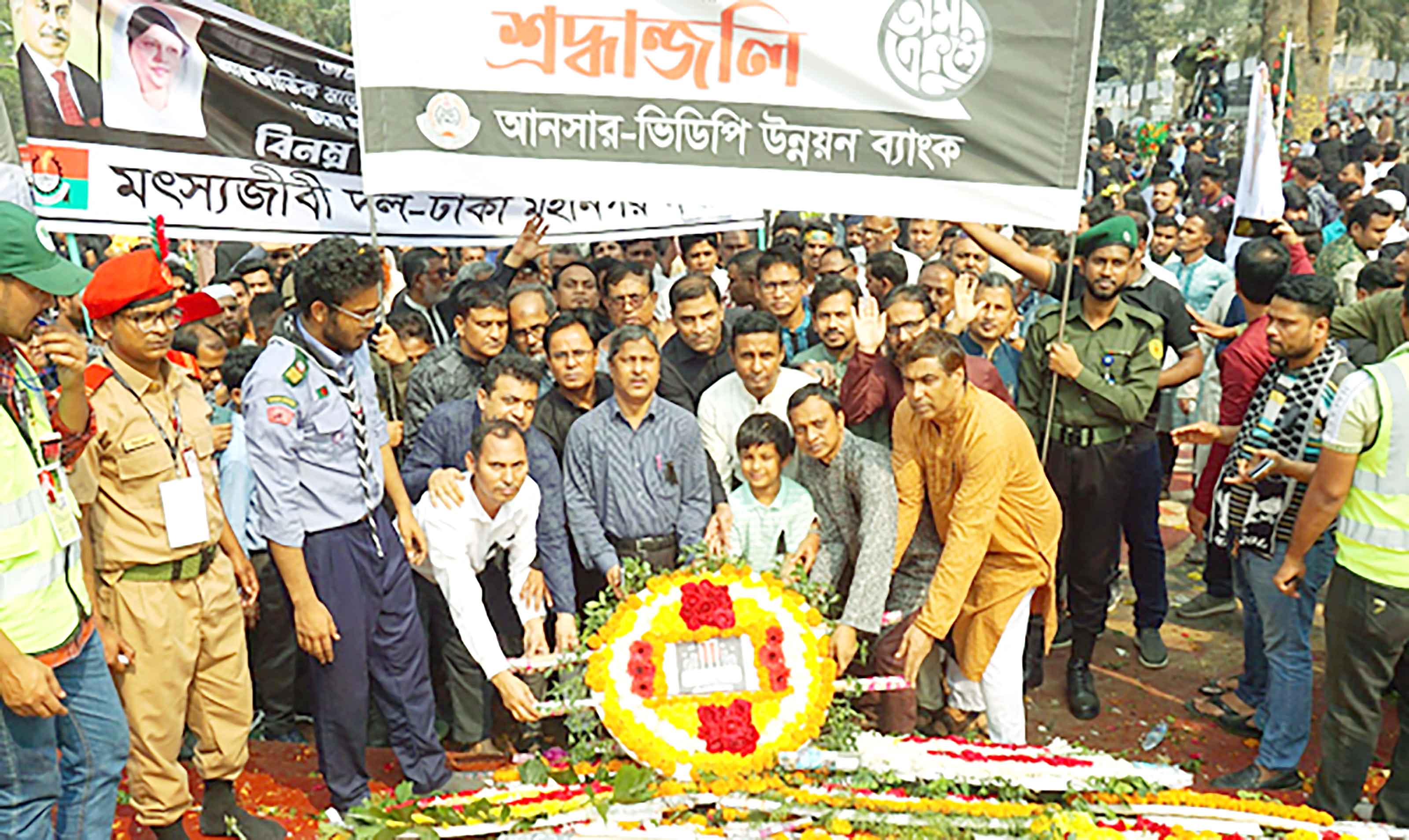 আনসার-ভিডিপি উন্নয়ন ব্যাংকের ভাষা শহীদ দিবস পালন