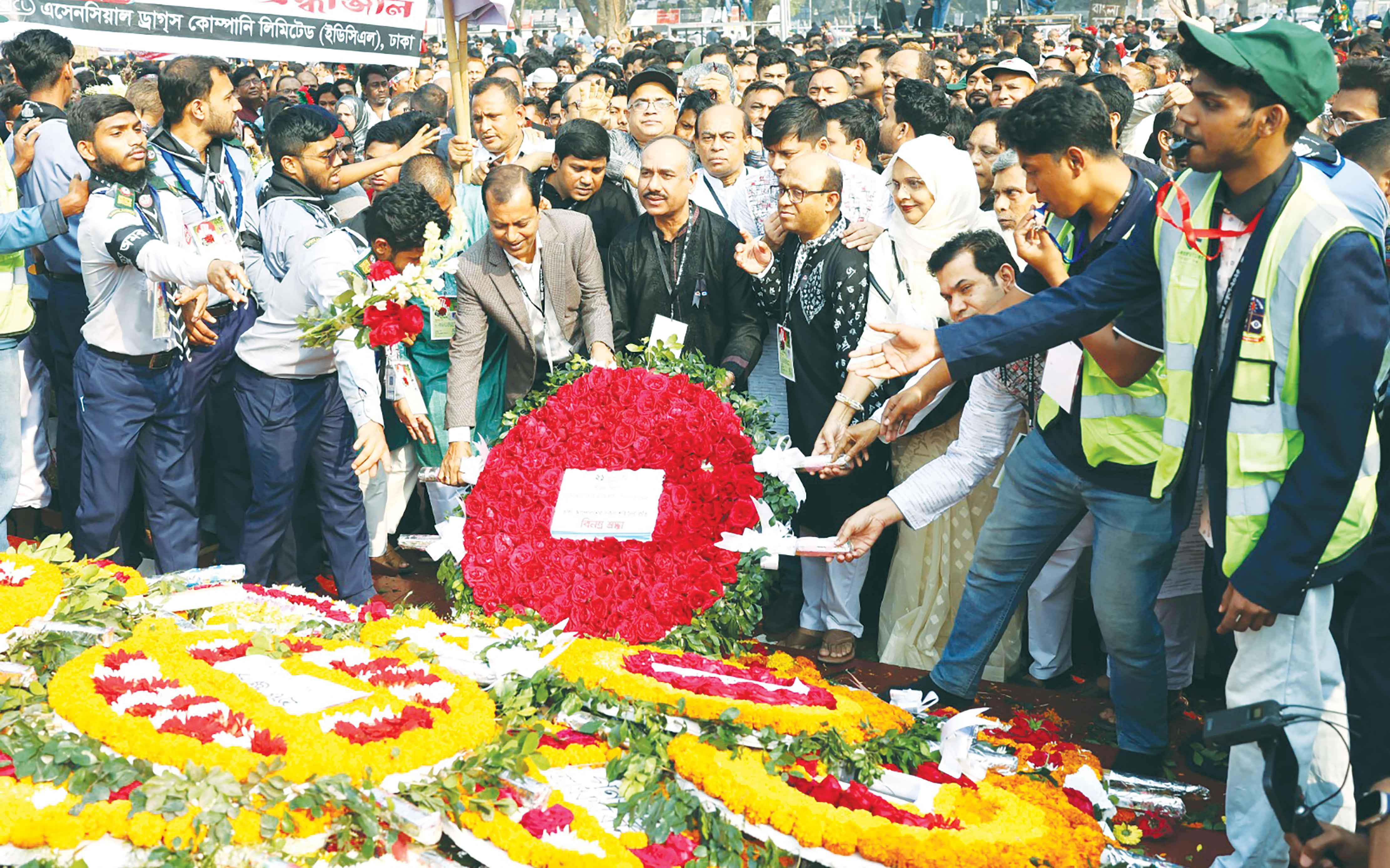 জনতা ব্যাংকের ভাষা শহীদ দিবস পালন