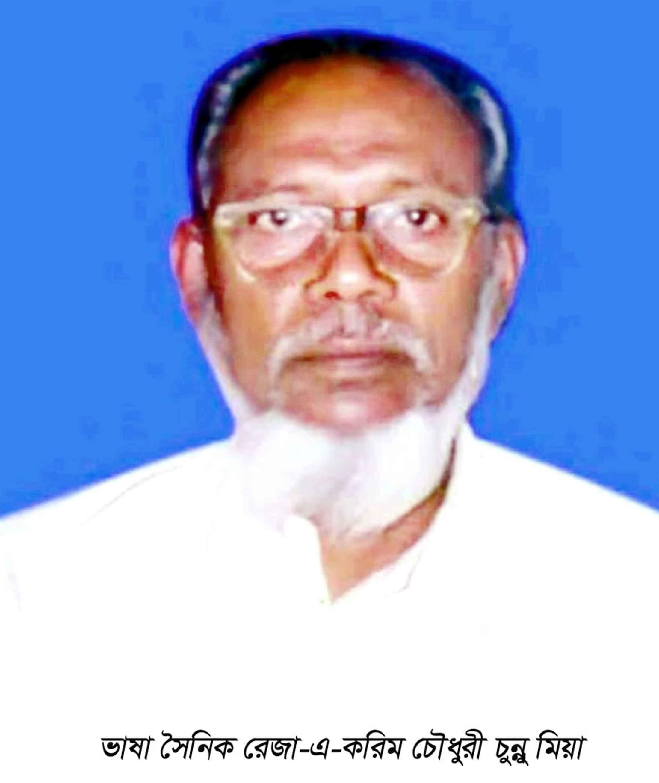 এখনো রাষ্ট্রীয় স্বীকৃতি পাননি ভাষা সৈনিক চুন্নু মিয়া
