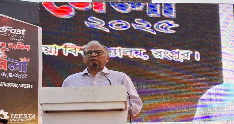 সারা পৃথিবীর বিপ্লবের প্রতীক শহিদ আবু সাঈদ: মাহমুদুর রহমান