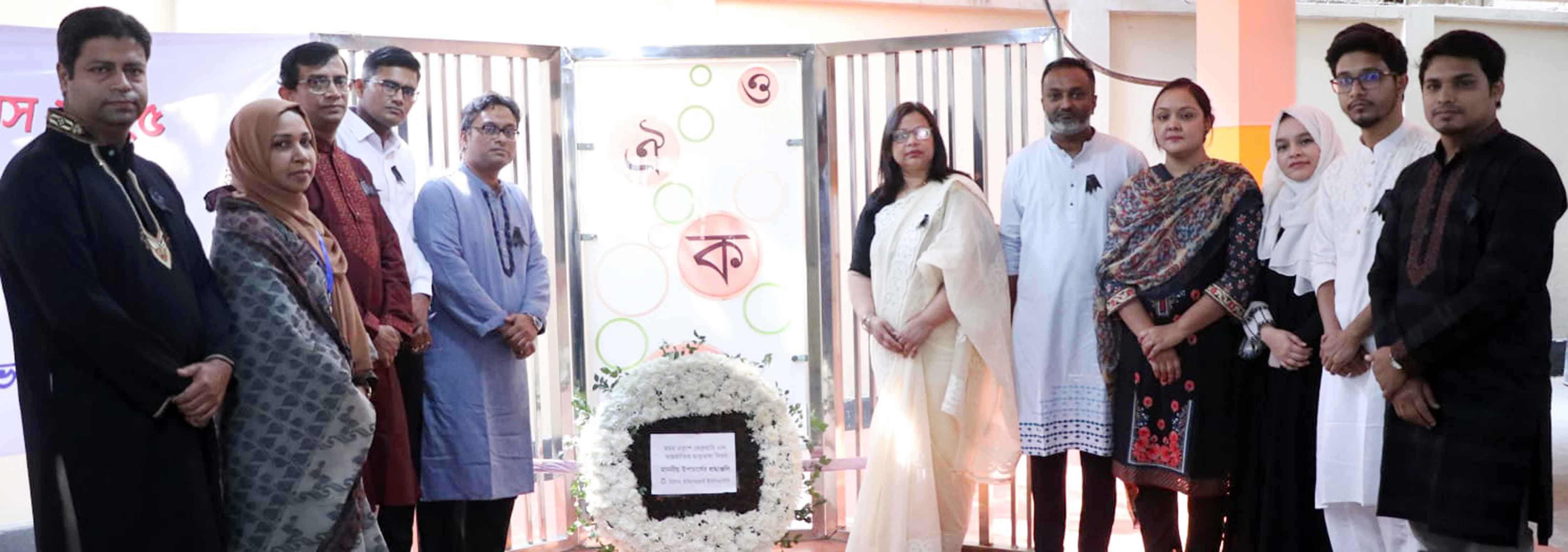 ভাষা শহীদদের স্মরণে সিআইইউতে নানা কর্মসূচি পালিত