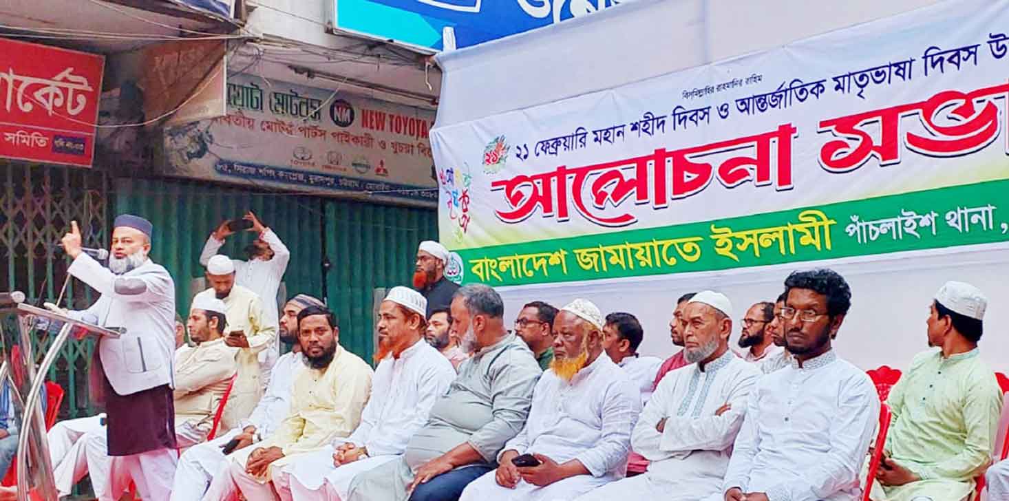 বাংলা ভাষাকে বিশ্বজনীন করার উদ্যোগ দিতে হবে :হেলালী
