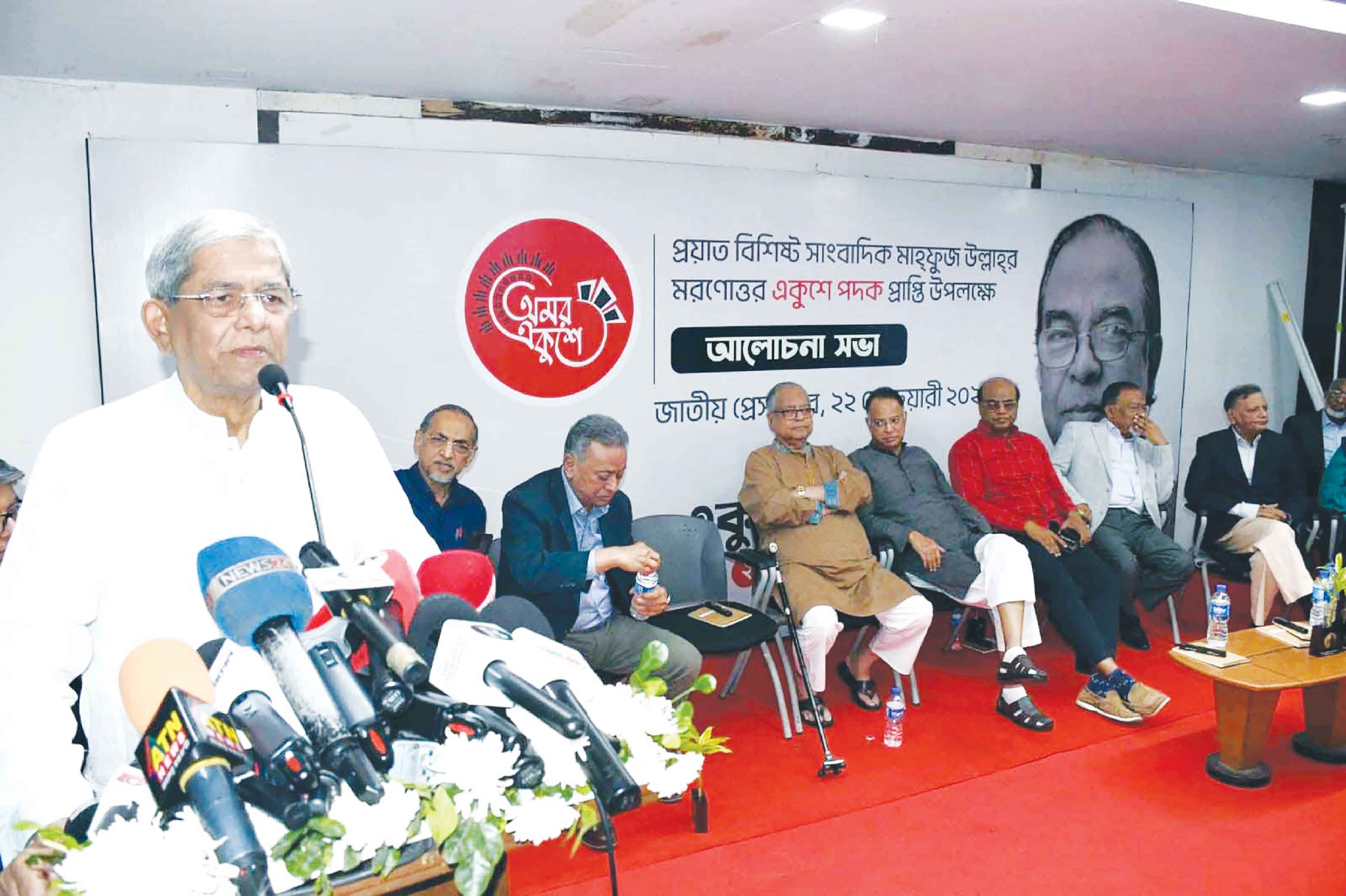 মানুষের কল্যাণে সমাজ পরিবর্তনই ছিল মাহফুজ উলস্নাহর উদ্দেশ্য