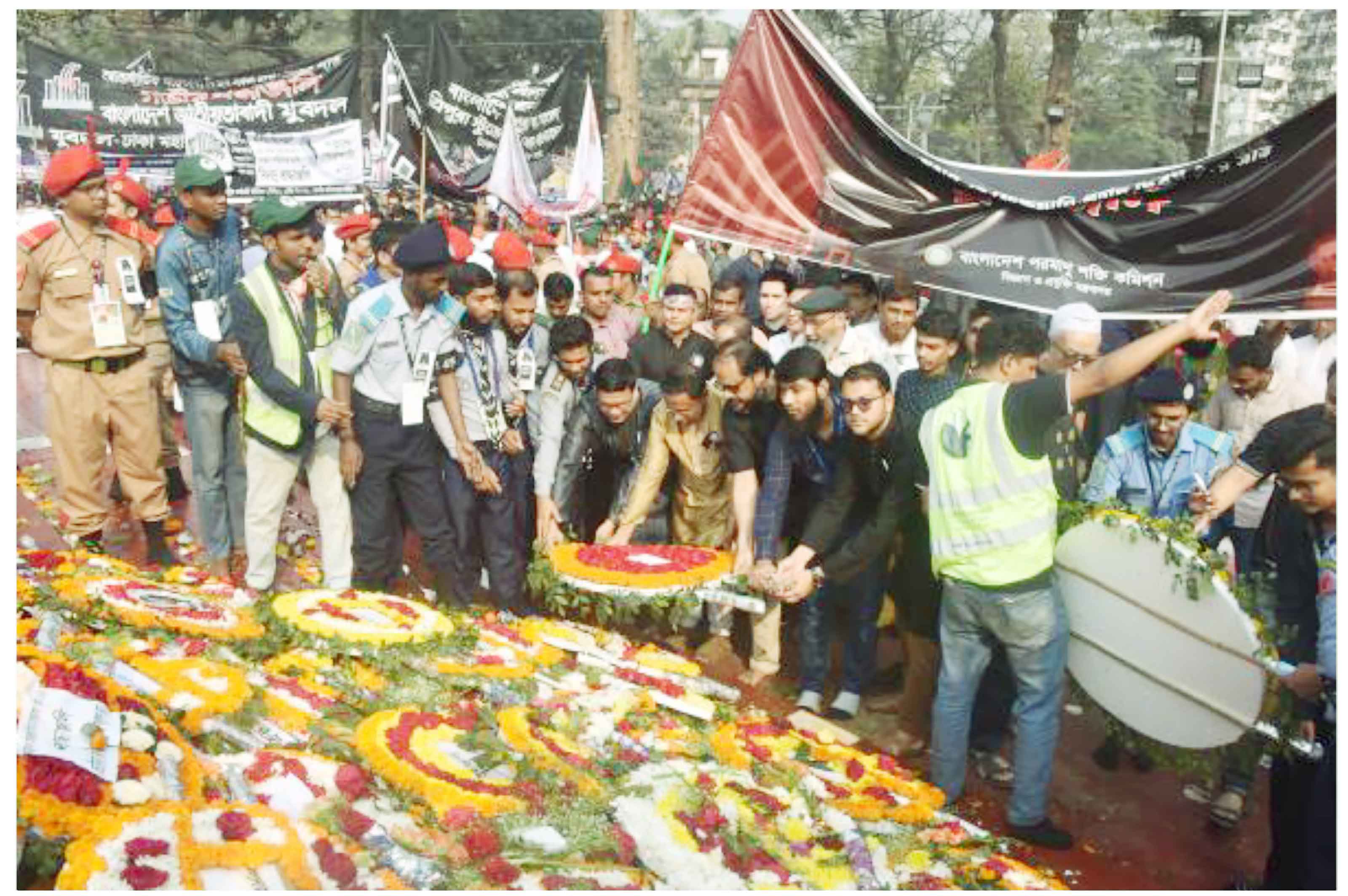 বাংলাদেশ পরমাণু শক্তি কমিশন