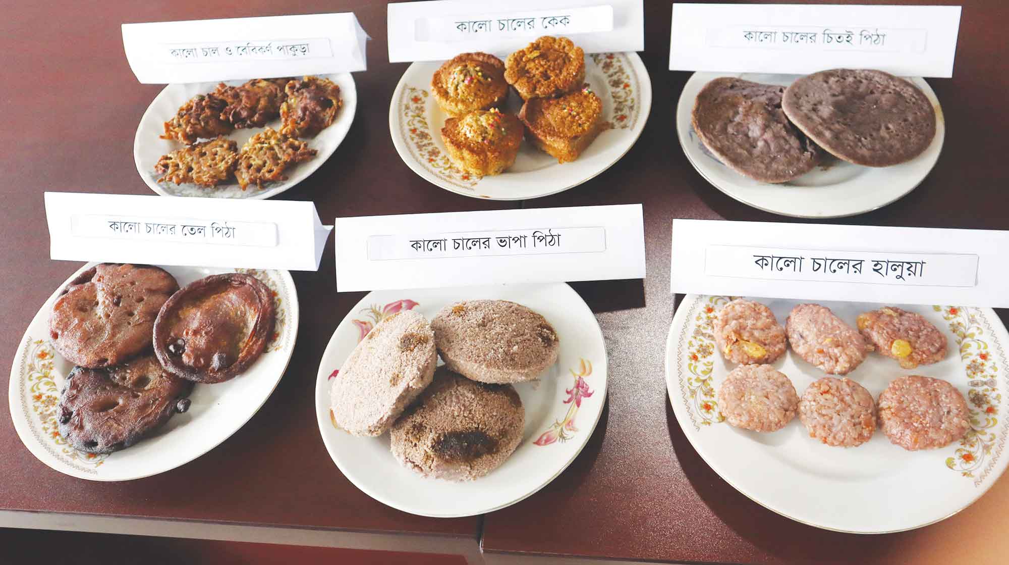 খাদ্য সম্ভাবনার নতুন দিগন্ত উন্মোচন