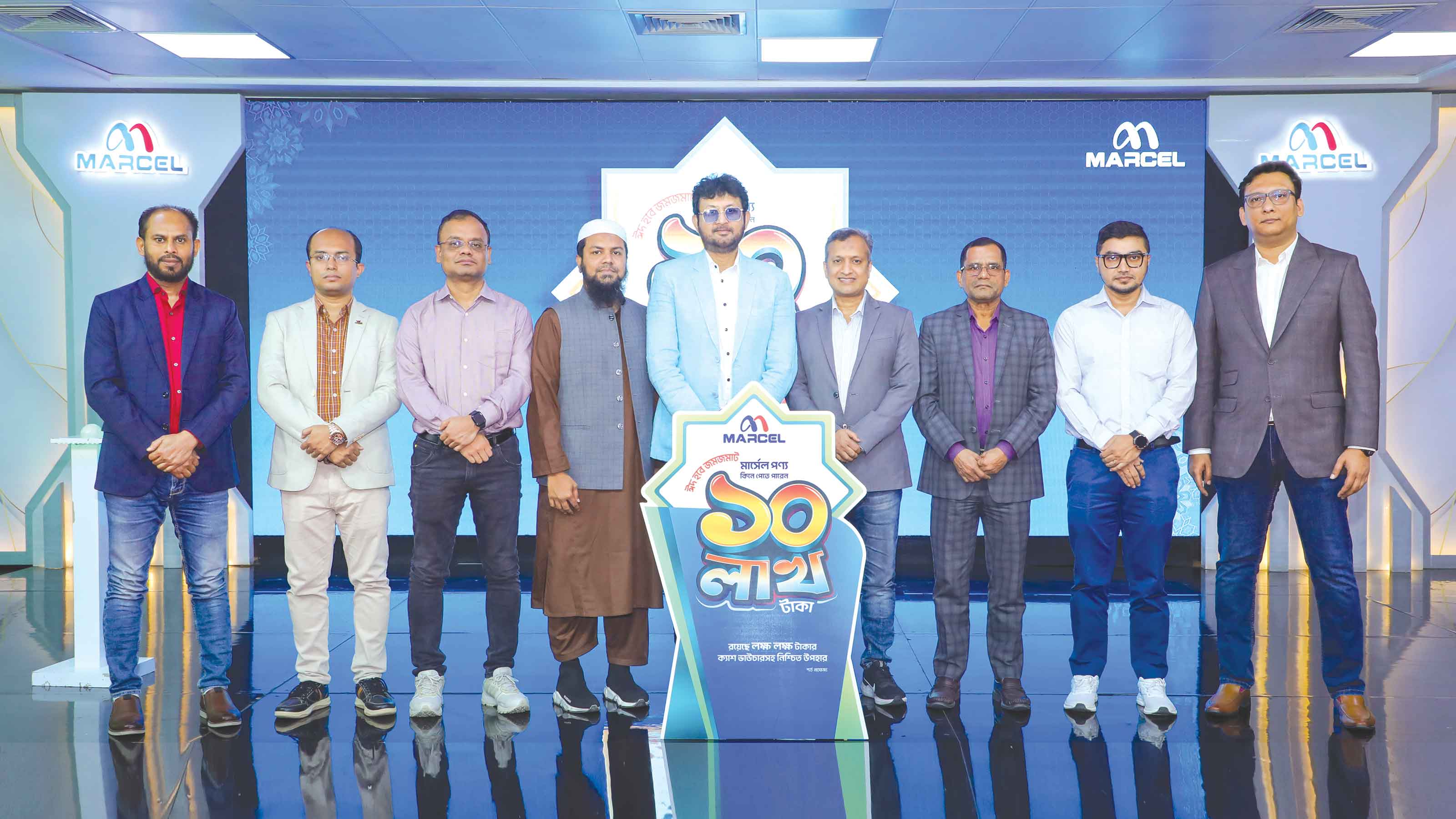 মার্সেল পণ্য কিনে ১০ লাখ টাকা পাওয়ার সুযোগ