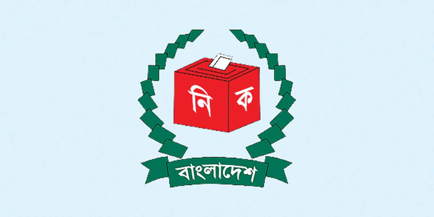 ডিসেম্বর টার্গেট করেই জাতীয় নির্বাচনের তফসিল ঘোষণা