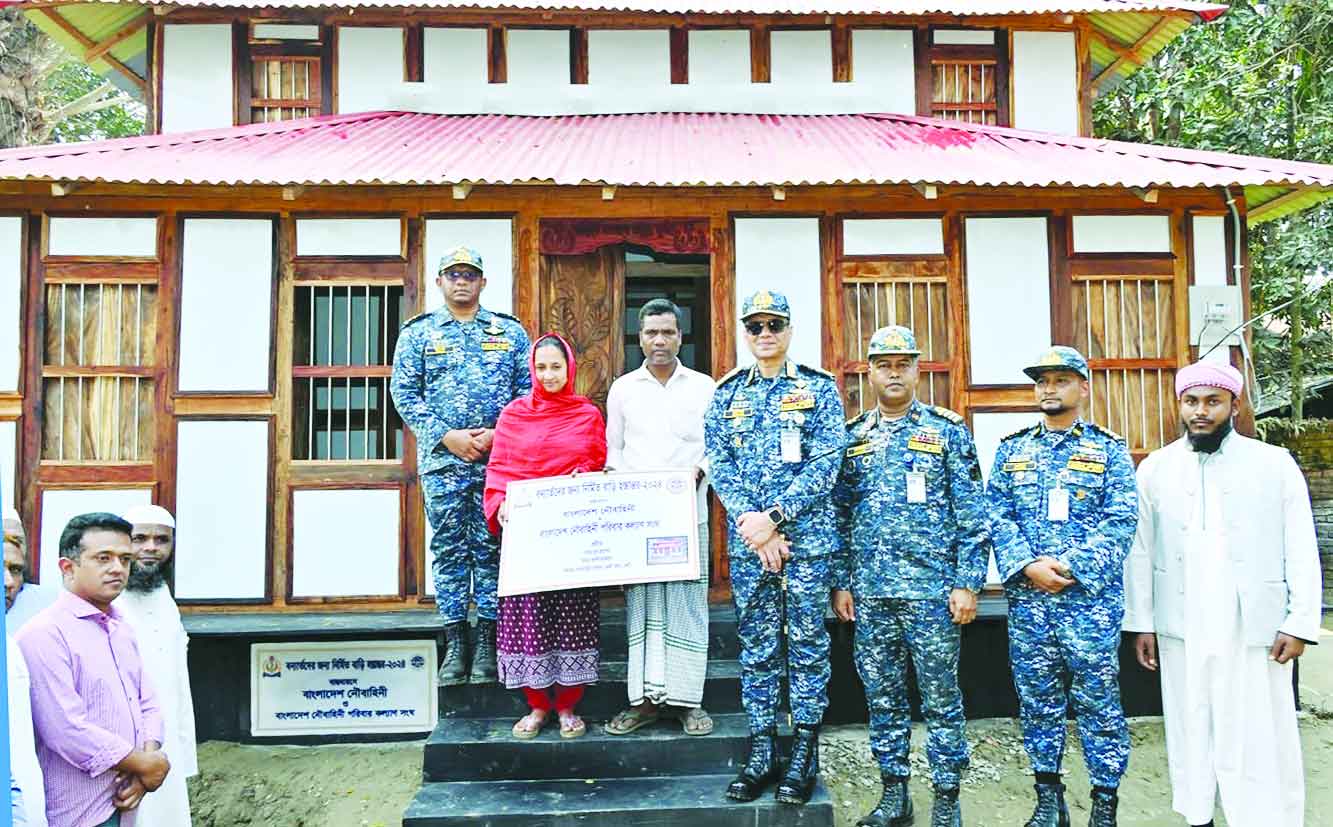 নৌবাহিনী পরিবার কল্যাণ সংঘের উদ্যোগে ফেনীতে নবনির্মিত বাড়ি হস্তান্তর