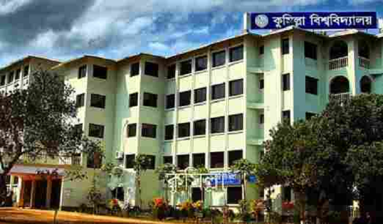 কুমিল্লা বিশ্ববিদ্যালয়ে ছাত্র সংসদ নির্বাচনের দাবি জোরালো...