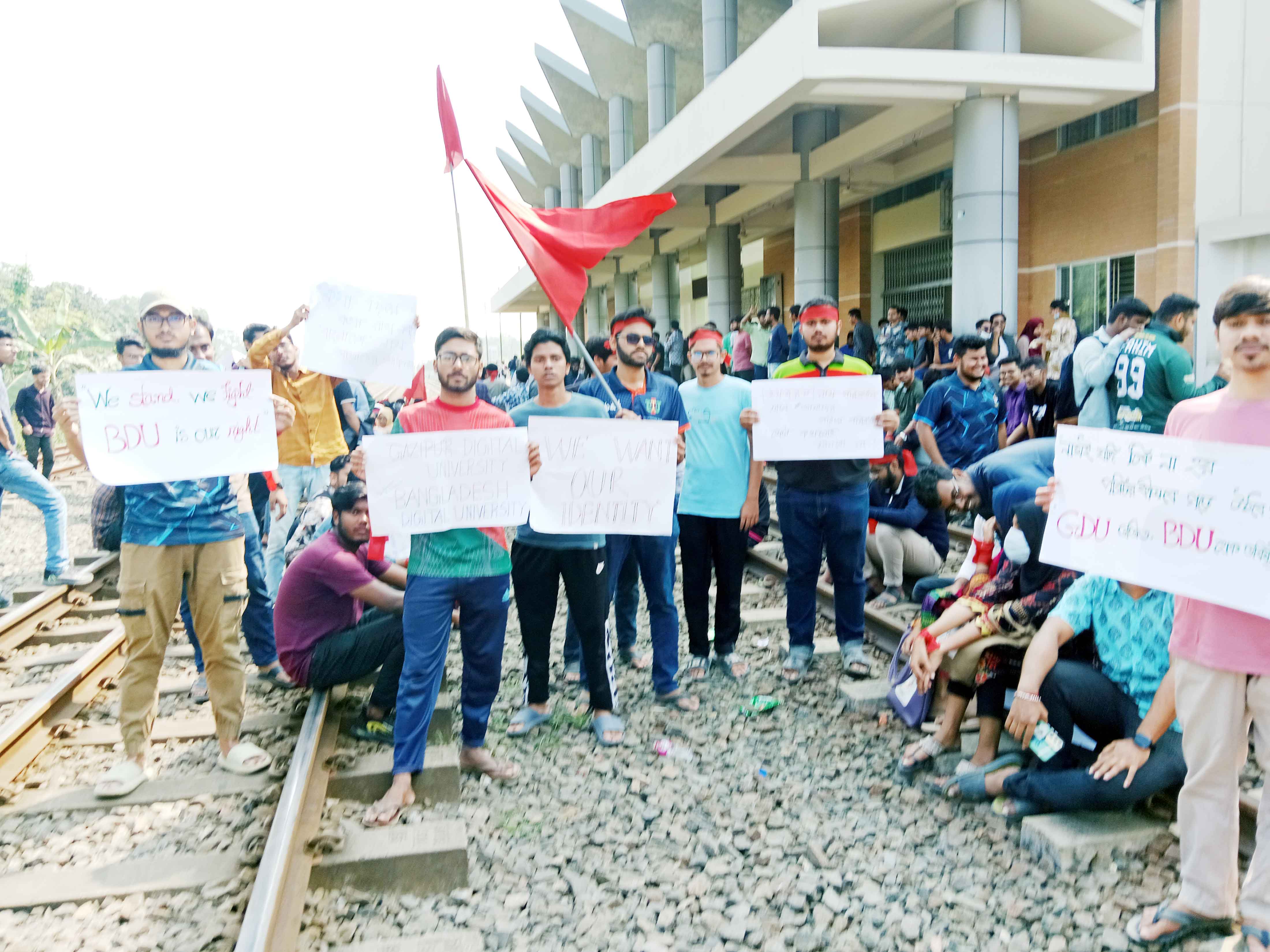 কালিয়াকৈরে বিশ্ববিদ্যালয়ের নাম পরিবর্তনের দাবিতে রেললাইন অবরোধ, দুর্ভোগ