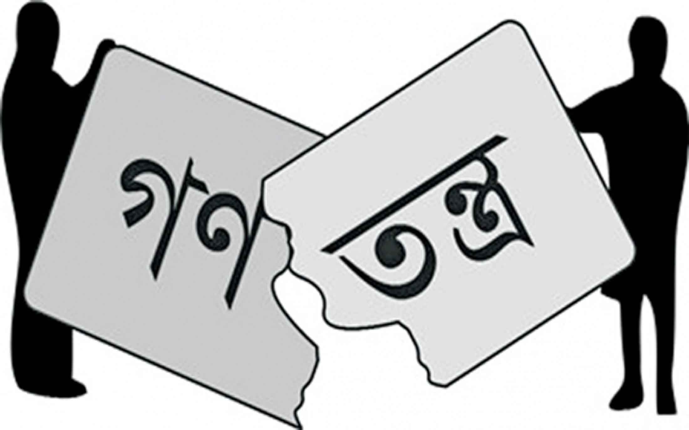 হুমকির মুখে বিশ্বব্যাপী গণতন্ত্র পরিস্থিতি