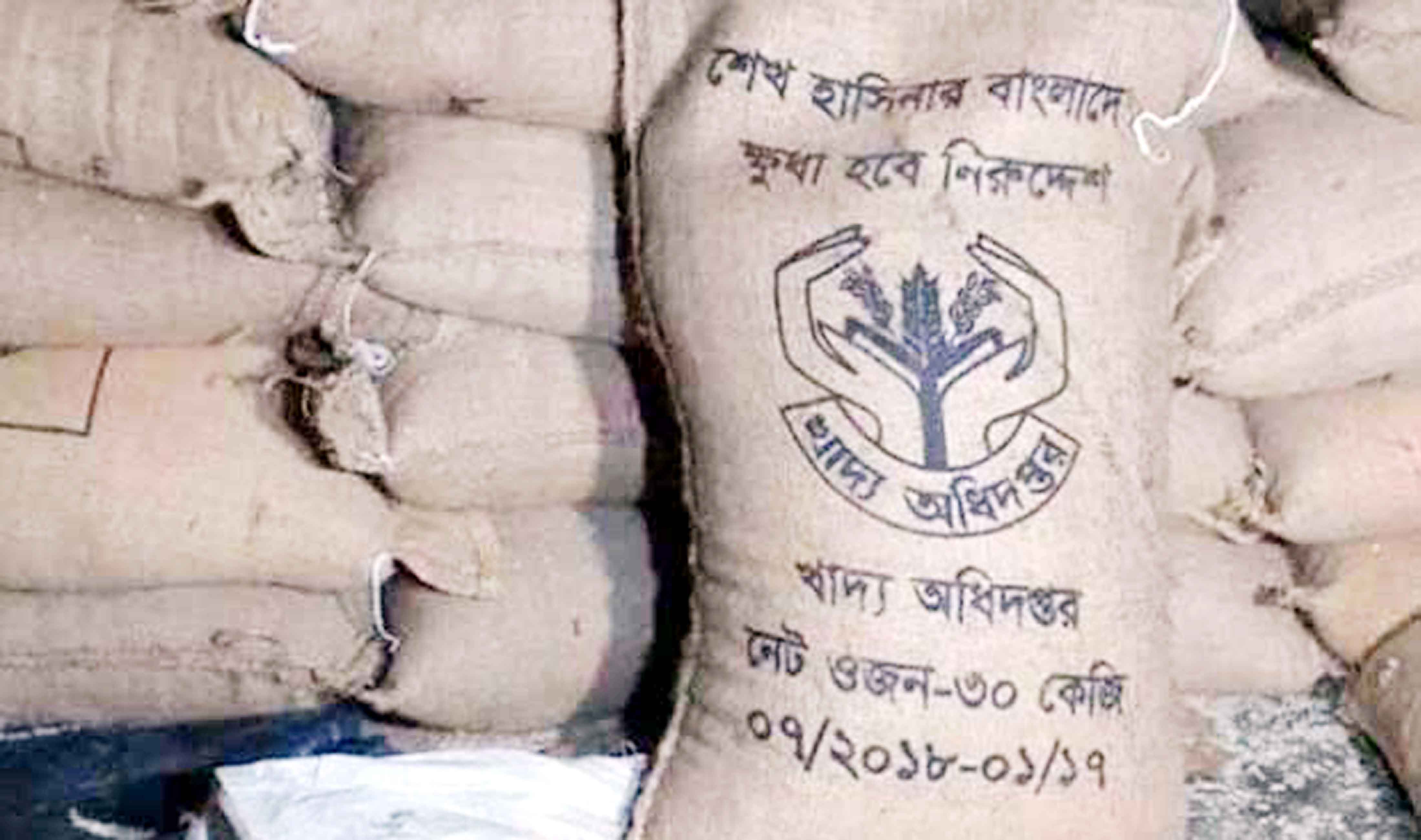 ফ্যাসিস্টের মায়া কাটেনি বগুড়া খাদ্য বিভাগের