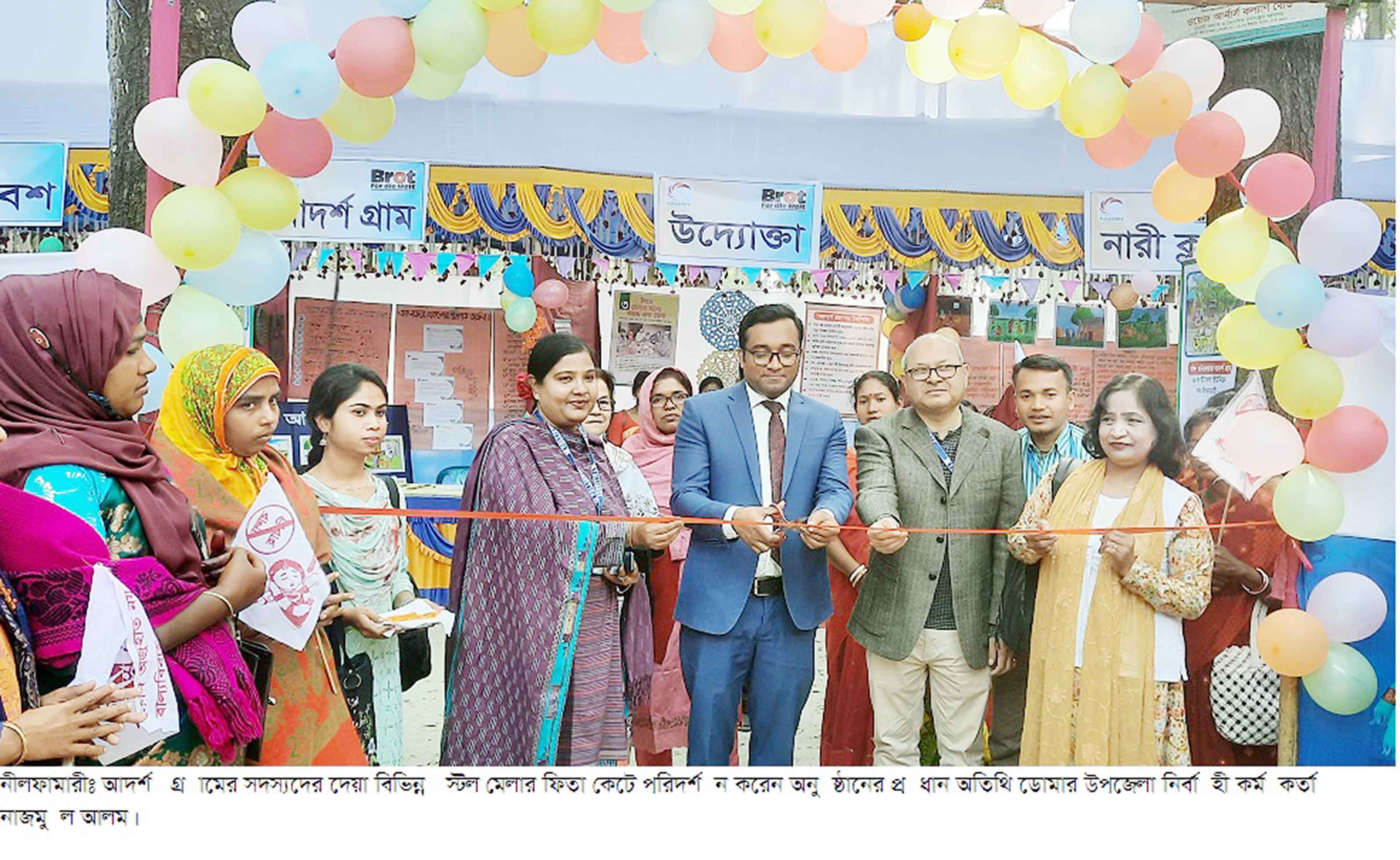 আদর্শ গ্রামের সদস্যদের নিয়ে ডোমারে পলস্নীশ্রীর বার্ষিক সভা অনুষ্ঠিত