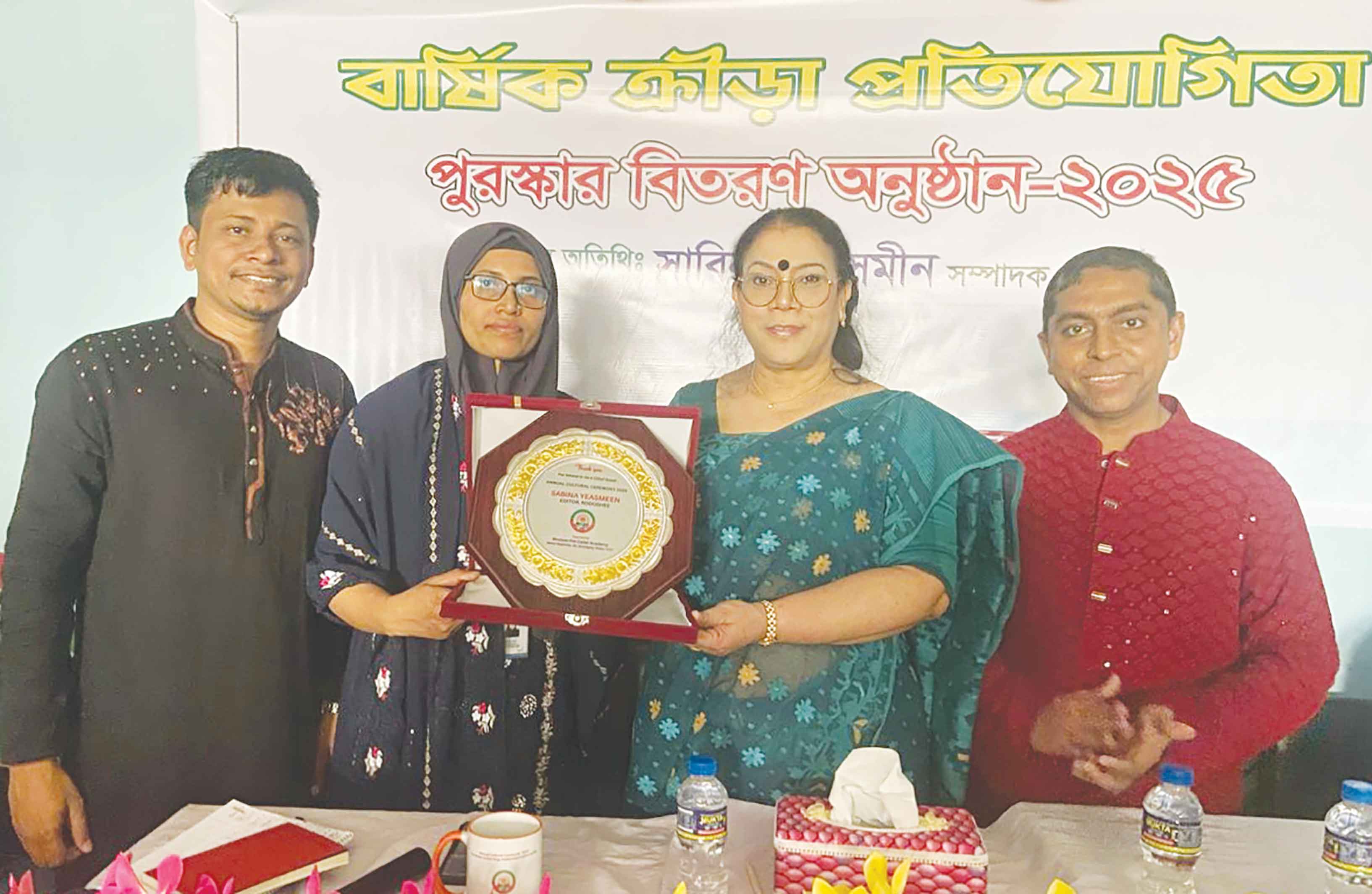 কেরানীগঞ্জে ভূঁইয়া প্রি-ক্যাডেট একাডেমির পুরস্কার বিতরণী অনুষ্ঠানে রোদসী সম্পাদক সাবিনা ইয়াসমীন