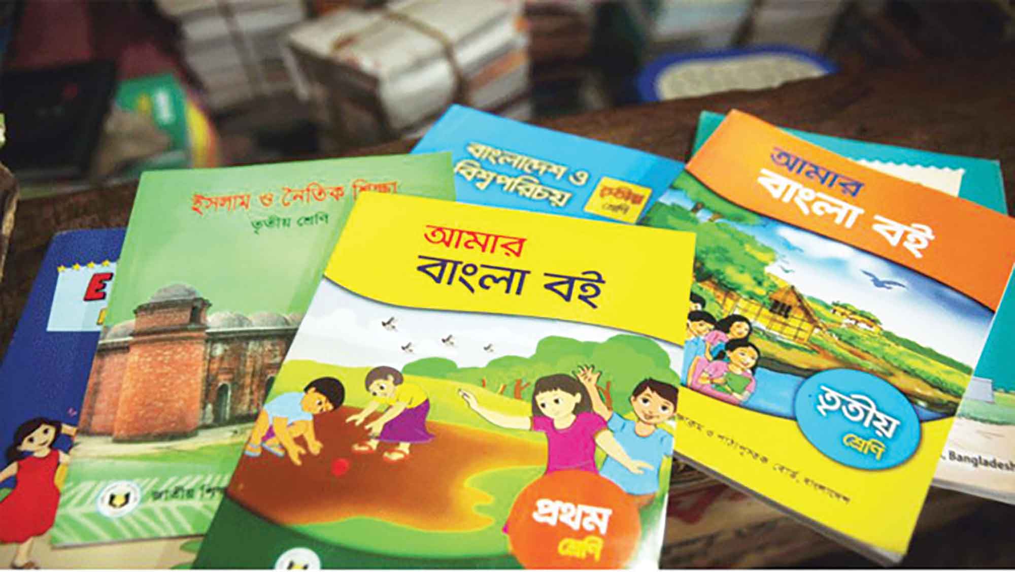 ফেব্রম্নয়ারির শেষ সপ্তাহেও সব বই হাতে পায়নি শিক্ষার্থীরা