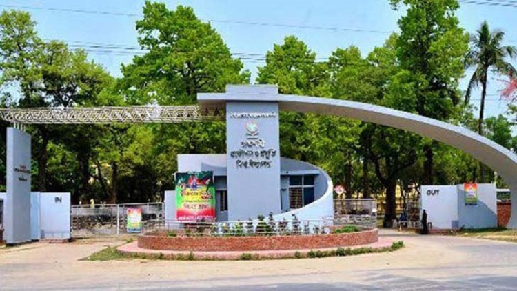 ছাত্রলীগ সভাপতি-সেক্রেটারিসহ রুয়েটের ৪ শিক্ষার্থী আজীবন বহিষ্কার, ৪৪ জনের শাস্তি
