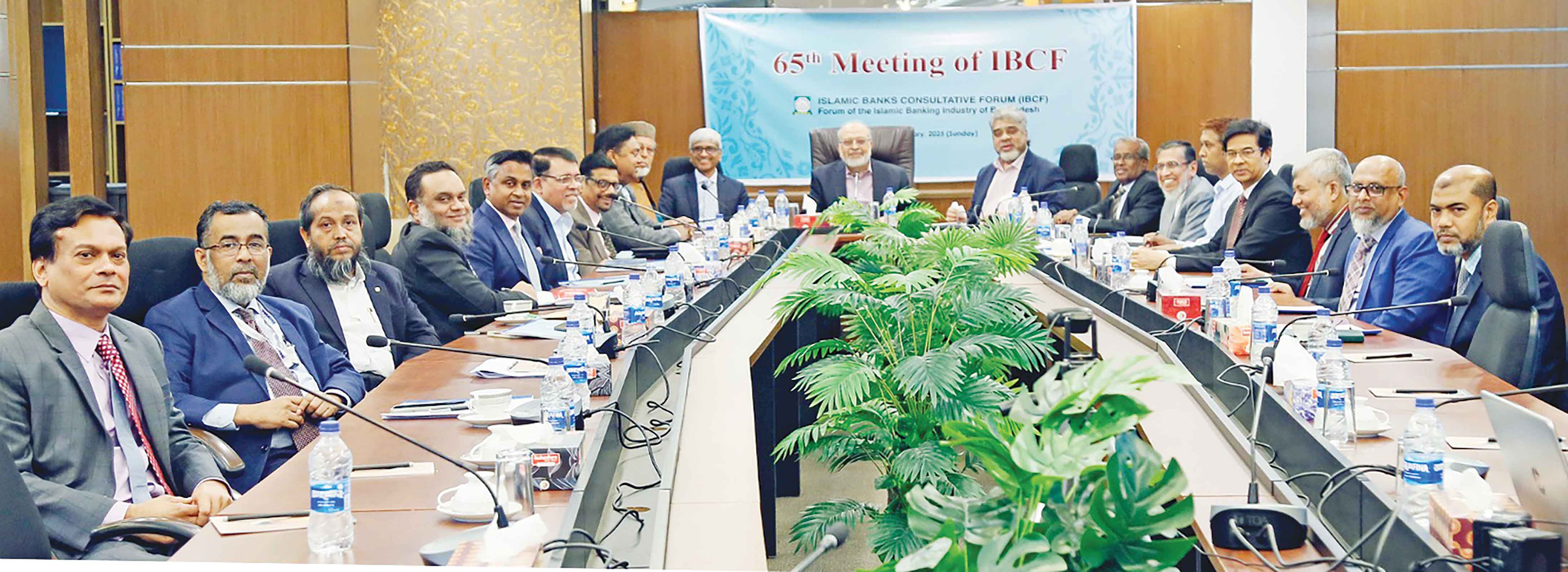 ইসলামিক ব্যাংকস কনসালটেটিভ ফোরামের ৬৫তম সভা