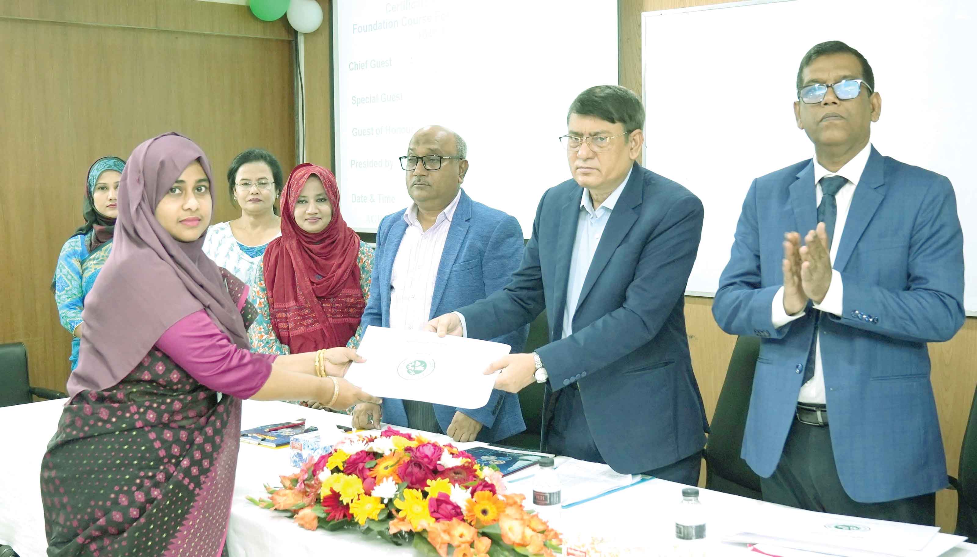অগ্রণী ব্যাংকে ফাউন্ডেশন কোর্সের সনদপত্র বিতরণ