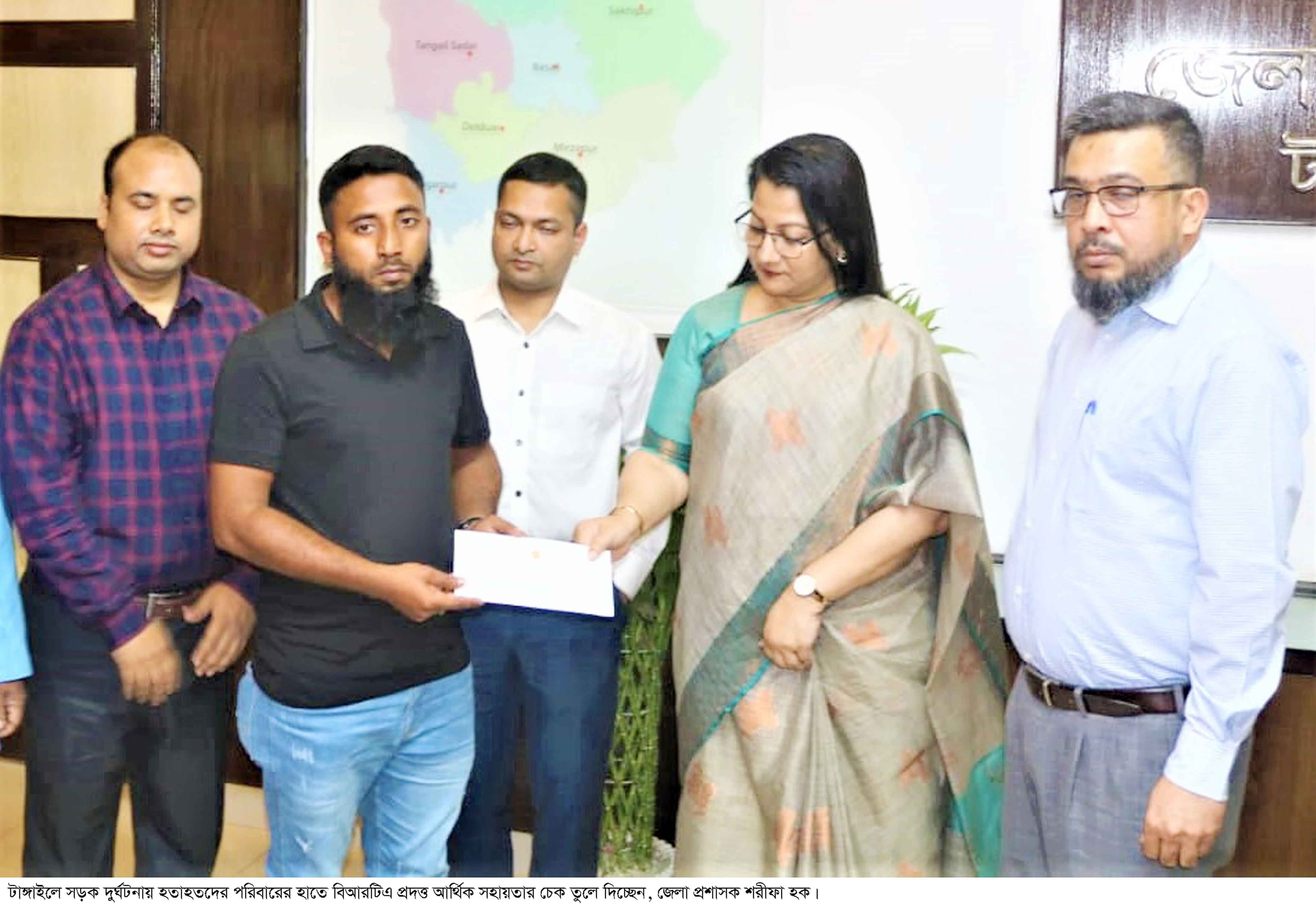 টাঙ্গাইলে দুর্ঘটনায় হতাহতদের পরিবারকে আর্থিক সহায়তা
