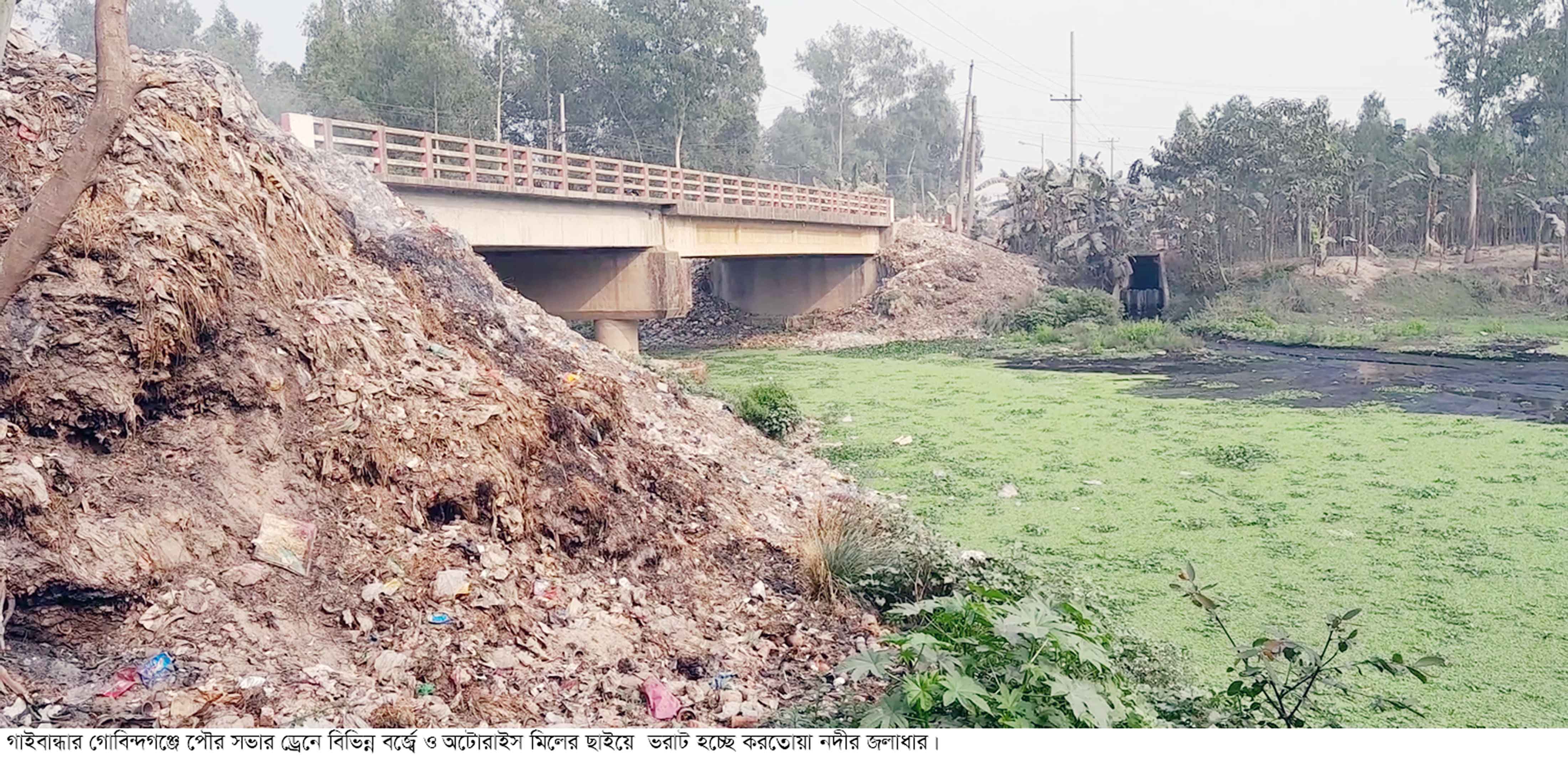 গোবিন্দগঞ্জ পৌরসভার ড্রেনের বর্জ্যে নাব্য হারাচ্ছে করতোয়া নদী