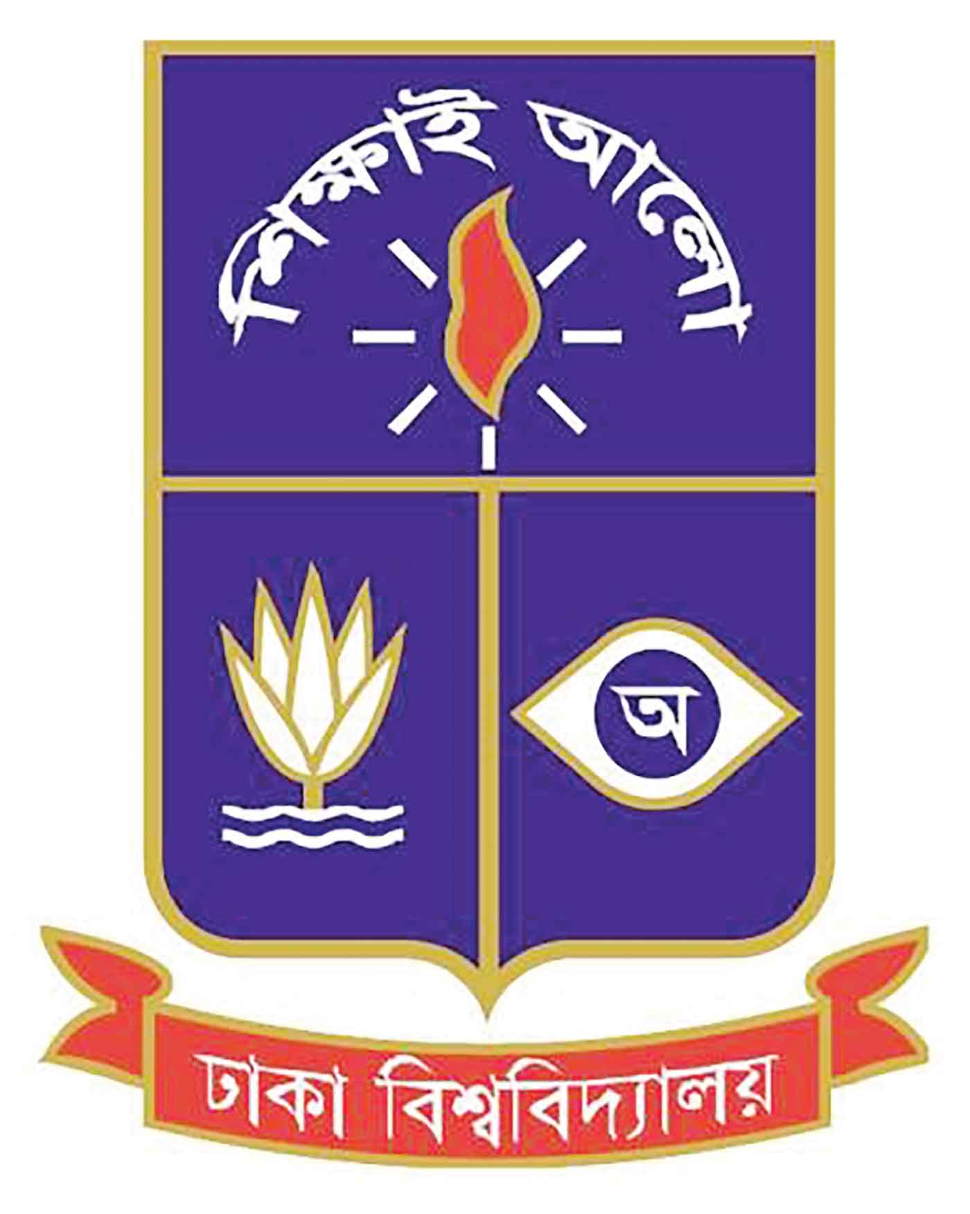 তিন কমিটির সুপারিশ পেলে তবেই হবে ডাকসু নির্বাচন