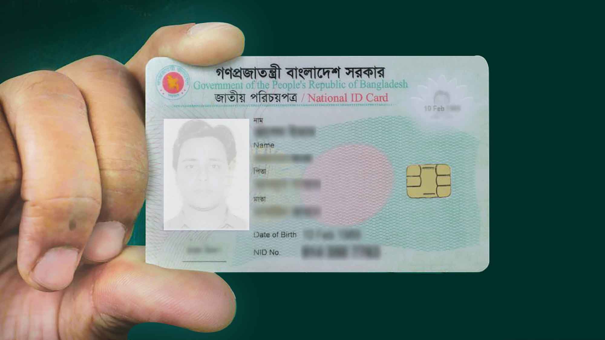 স্মার্টকার্ড নিয়ে অনিশ্চয়তায় সাড়ে পাঁচ কোটি ভোটার