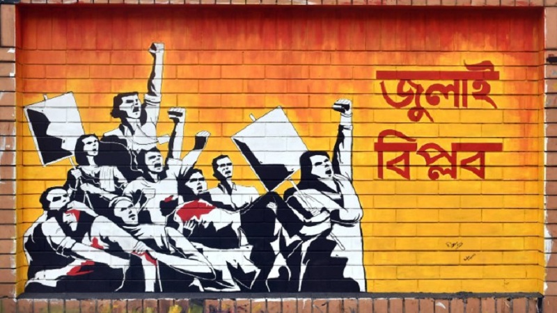 জুলাই শহীদগণ ‘জুলাই যোদ্ধা’ নামে অভিহিত হবেন