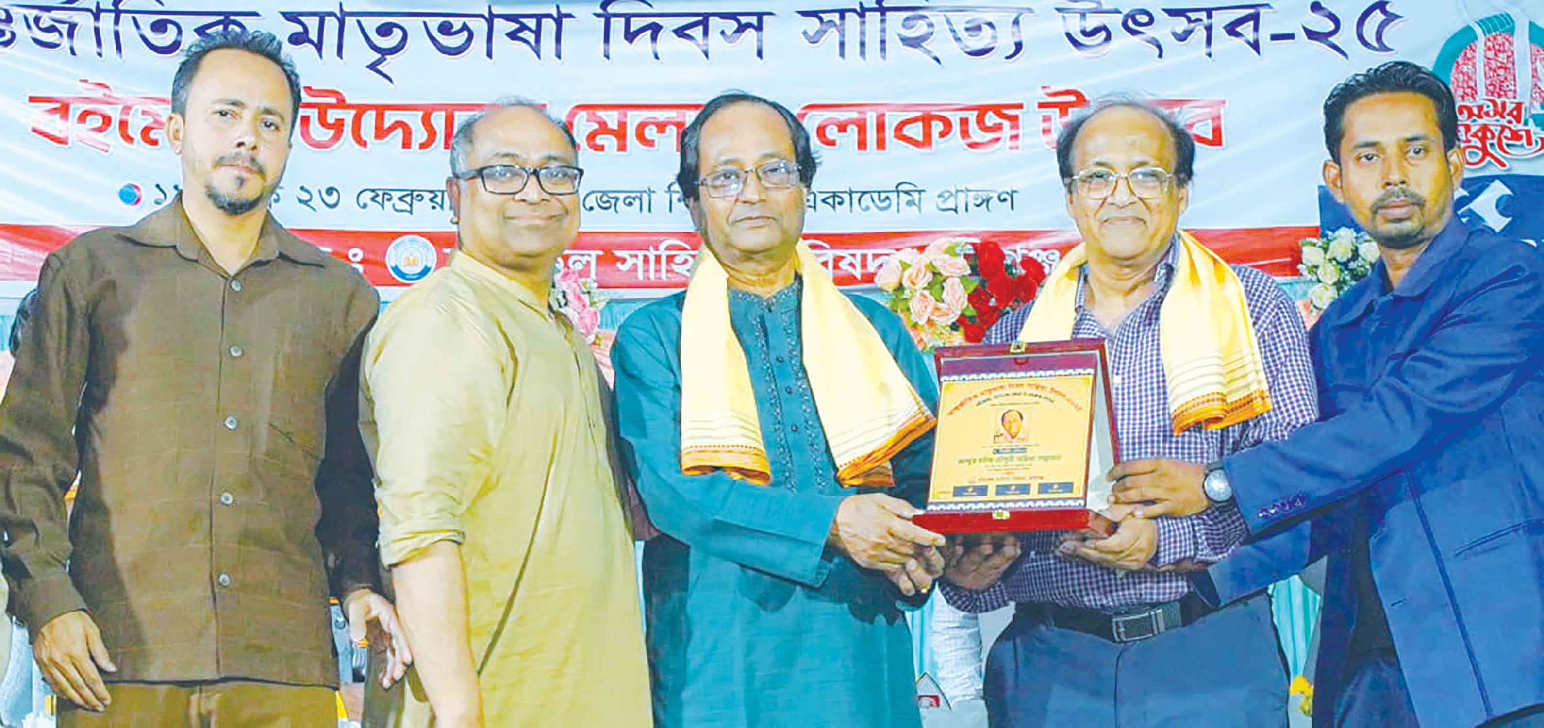 আব্দুর রউফ চৌধুরী সাহিত্য সম্মাননা ২০২৫ পেলেন ড. বিশ্বজিৎ ঘোষ
