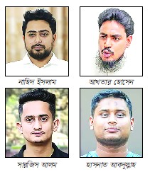 তরুণদের দলের নাম 'জাতীয় নাগরিক পার্টি'