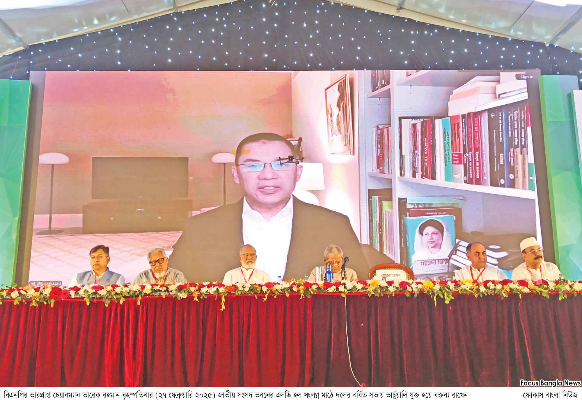 নির্বাচনের জন্য প্রস্তুত হোন