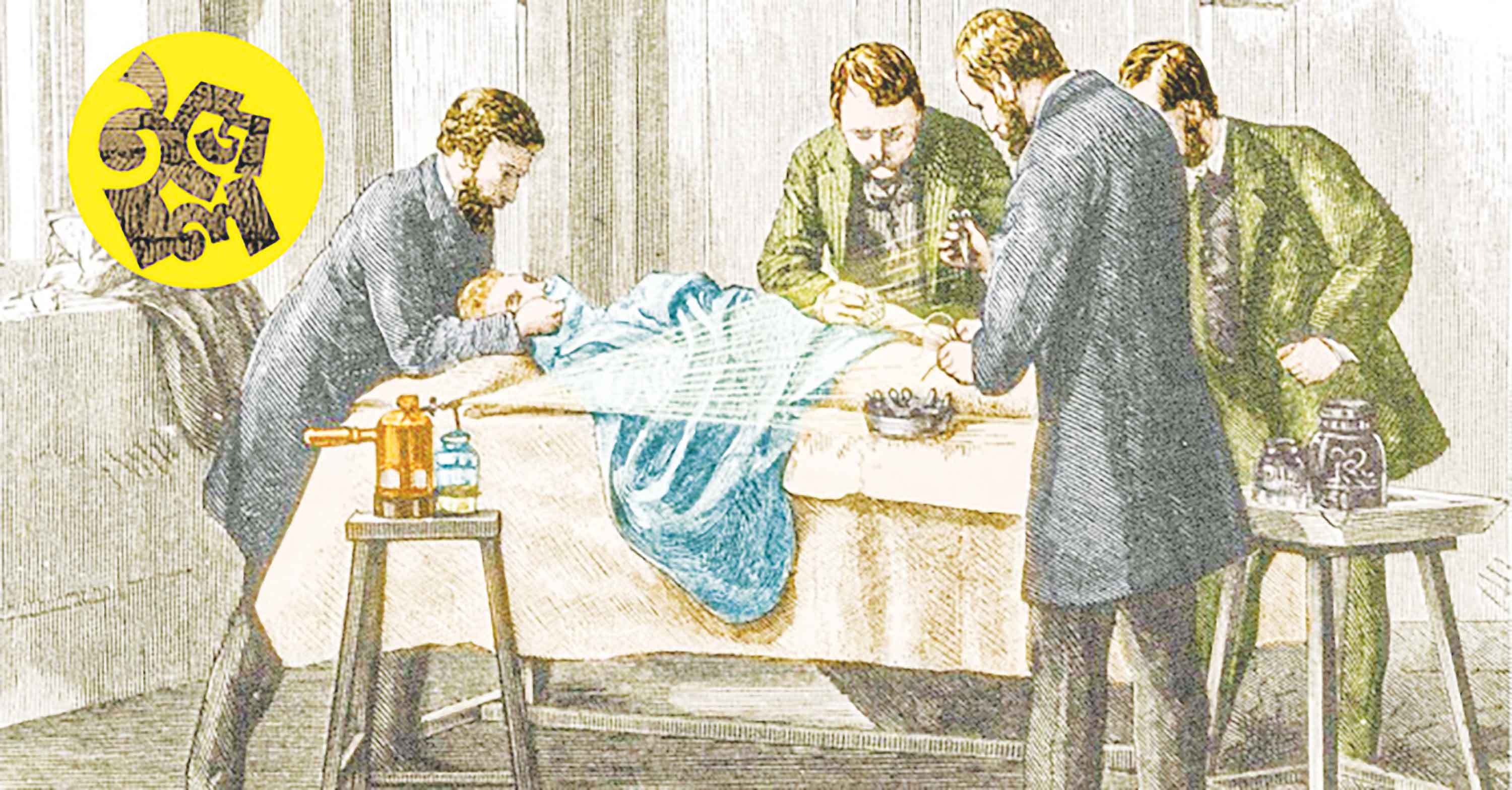 আবিষ্কারের জাদুকরি ছোঁয়া
