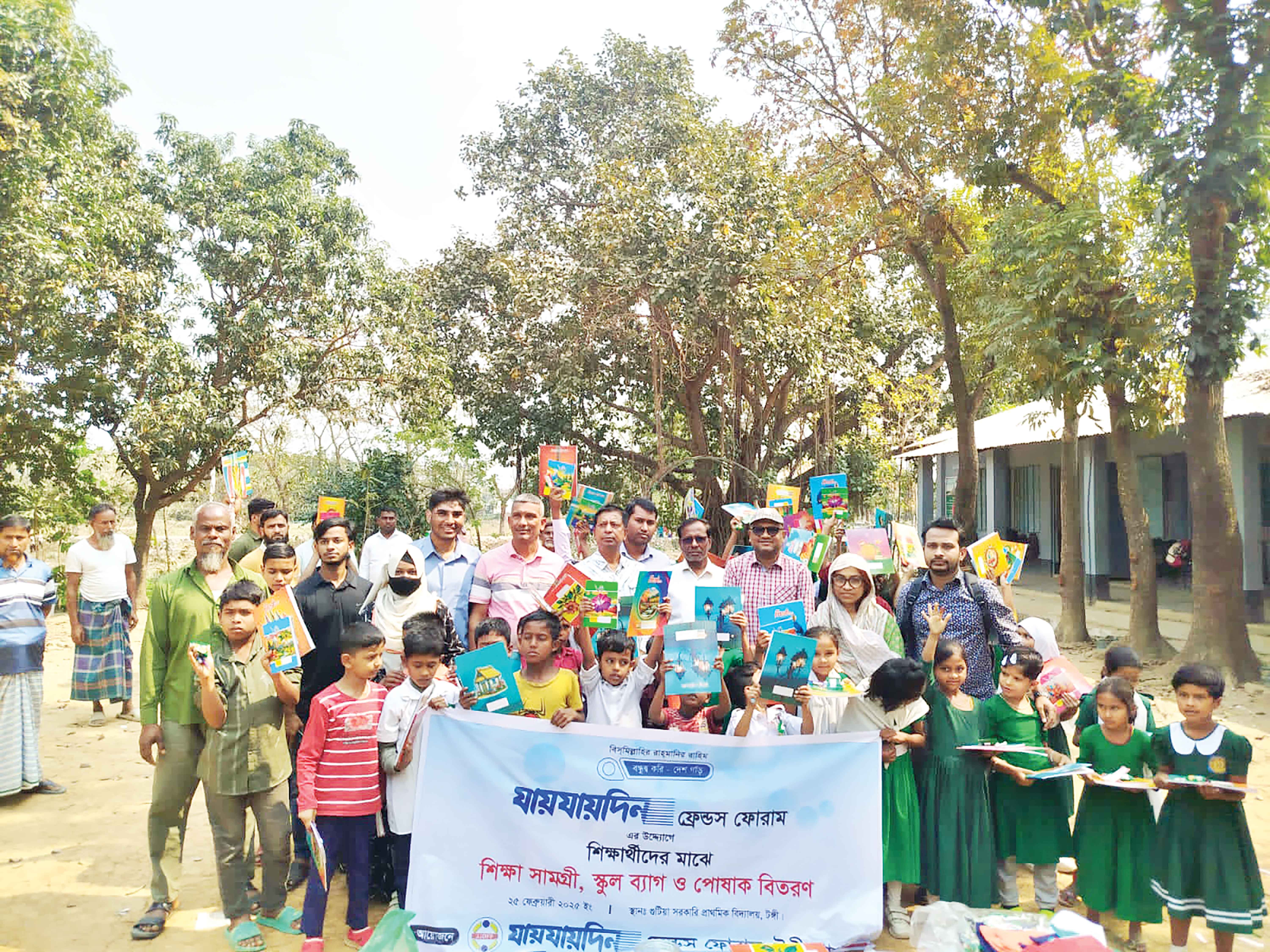 টঙ্গীতে শতাধিক শিক্ষার্থীদের মাঝে শিক্ষাসামগ্রী বিতরণ